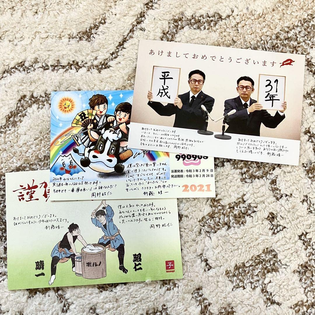 ポルノグラフィティまとめ売り 会報 ライブパンフレットなど Amazon.co.jp: ポルノグラフィティ 会報、年賀状、会場限定資料、新聞