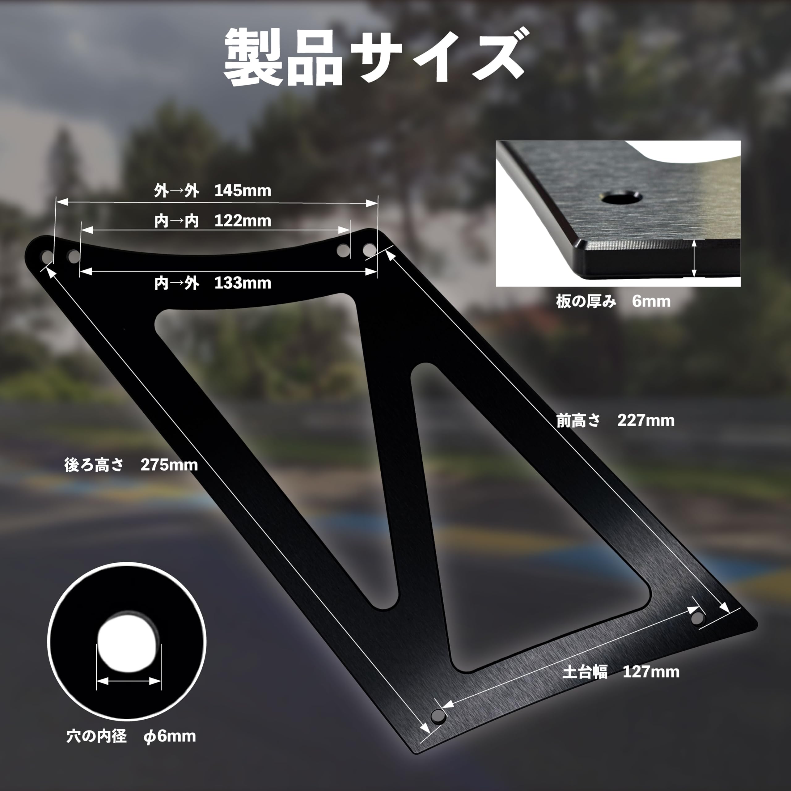 VOLTEX ウイングステー 170mm GTウイング 正規品 説明要確認 ② Amazon | ボルテックス用 GTウイングステー ハイマウントブラケット