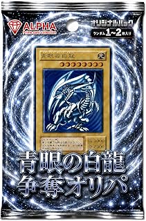 【 青眼の白龍 争奪 】 遊戯王 ALPHAのオリパ 単品 l1
