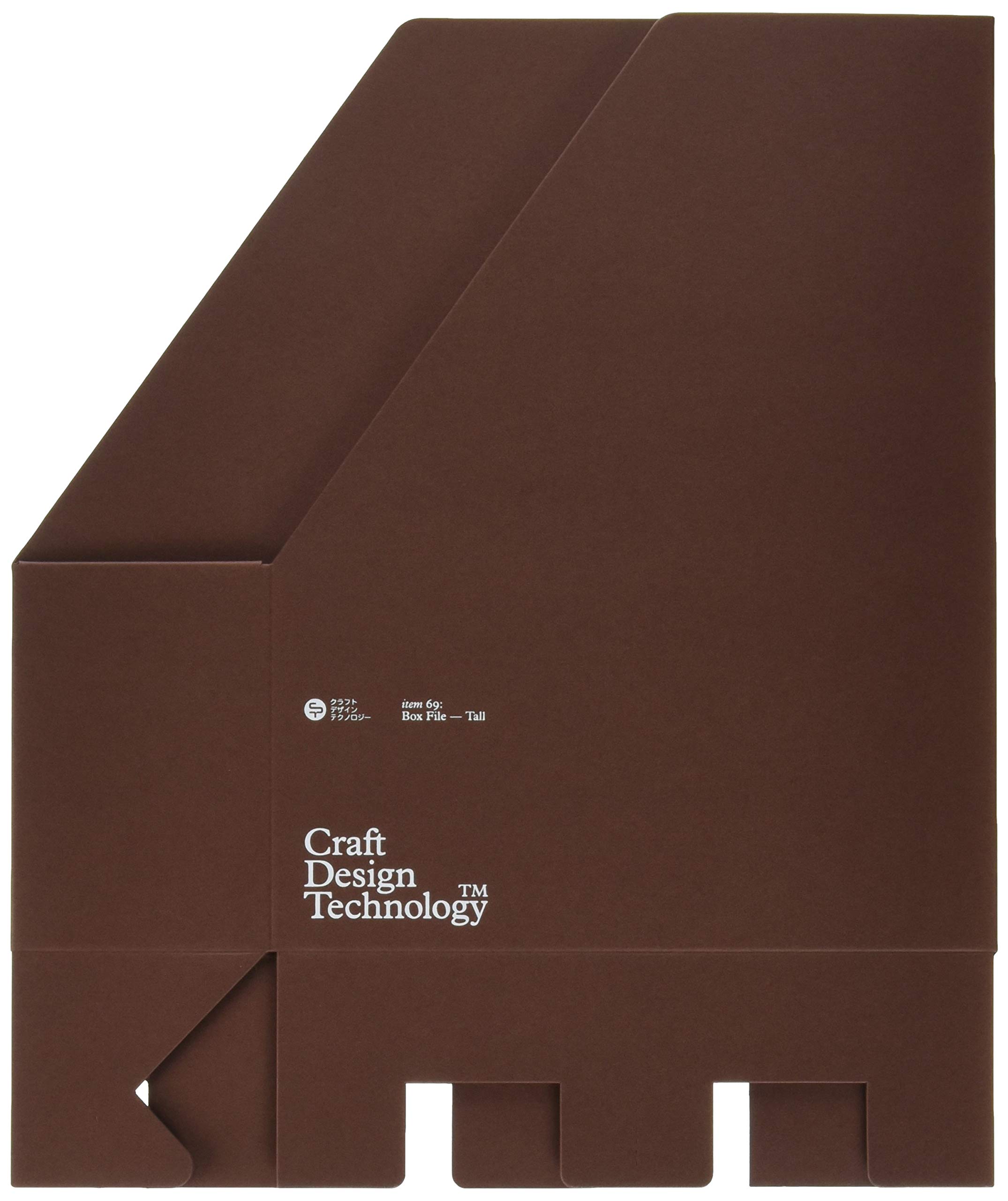 Craft Design Technology Box File (Dark Brown) - Made in Japan
