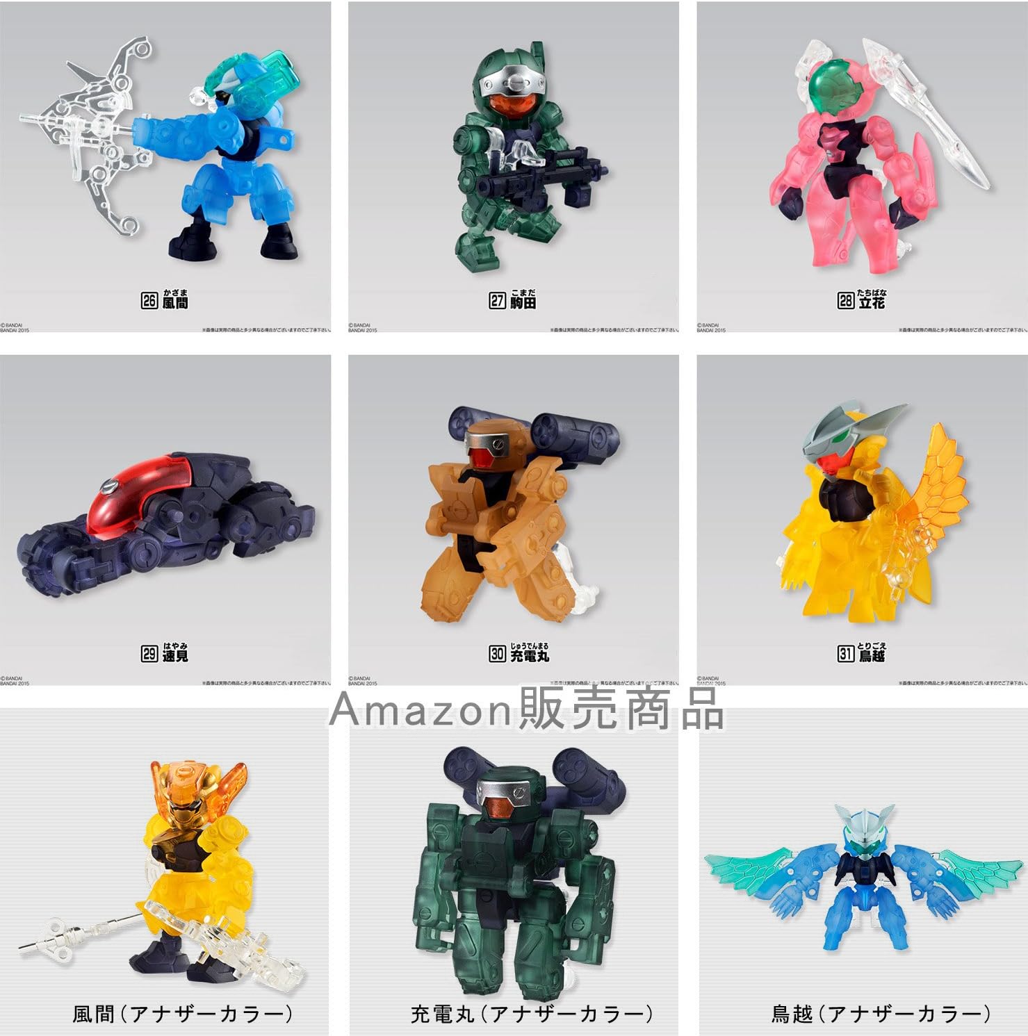 Amazon 破幻のジスタ乙 第1弾 アナザーカラー含む全9種 ストーリーカード全種セット 風間 駒田 立花 速見 充電丸 鳥越 フィギュア ドール 通販 Amazon 破幻のジスタ乙 第1弾 アナザーカラー含む全9種 ストーリーカード全種セット 風間 駒田 立花 速見 充電丸 鳥越 フィギュア ドール 通販