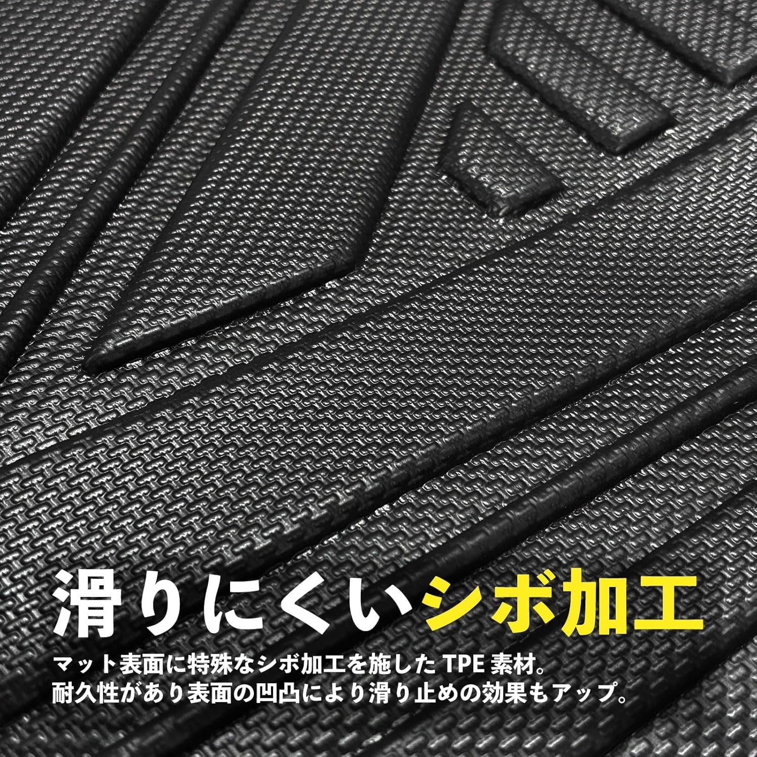 Amazon | ヤリス ヤリスクロス 3D フロアマット AT車 2WD 後部座席用 