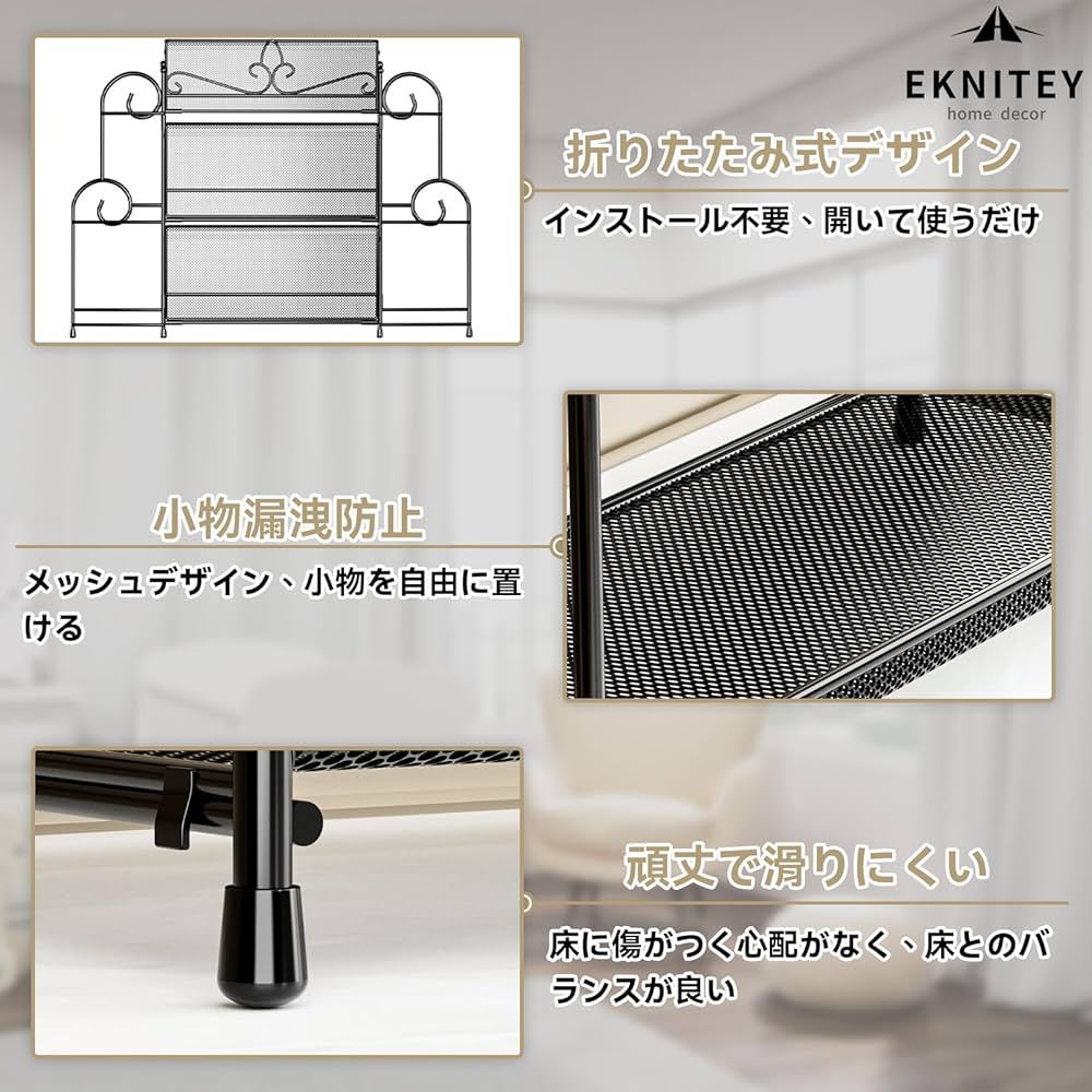Amazon｜EKNITEY キッチン収納ラッ ク調味料ラック 卓上収納