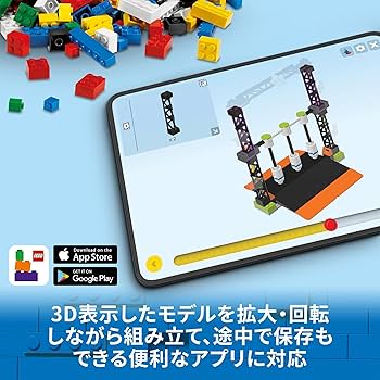 ラオっち レゴ シティ ゲームトーナメントのツアートラック 60388 LEGO