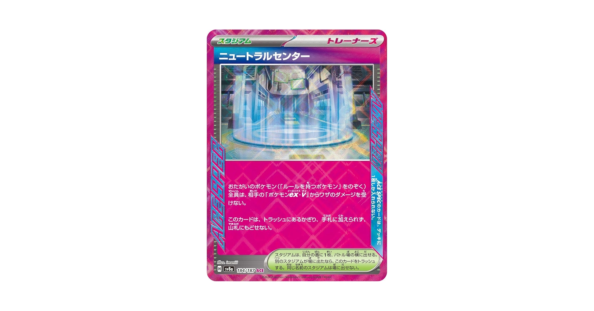 テラスタルフェスex 20p 新品未開封 ハイクラスパック テラスタルフェスex 未開封BOX の新品通販