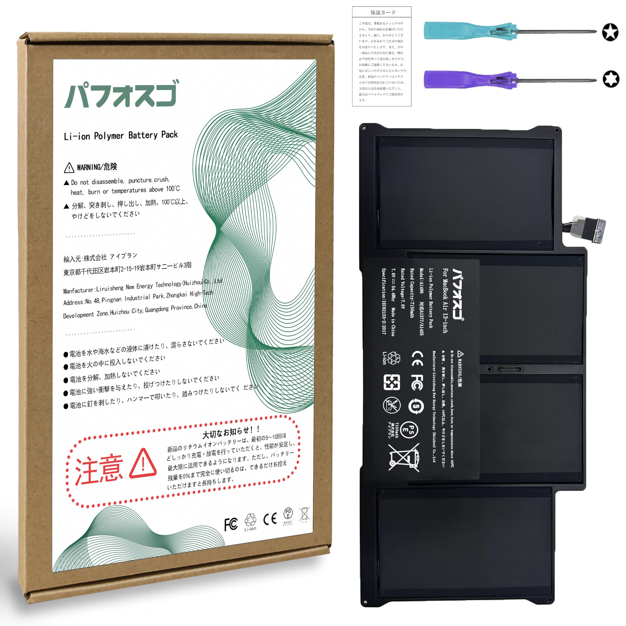 Amazon.co.jp: パフォスゴ for MacBook Air 13 インチ