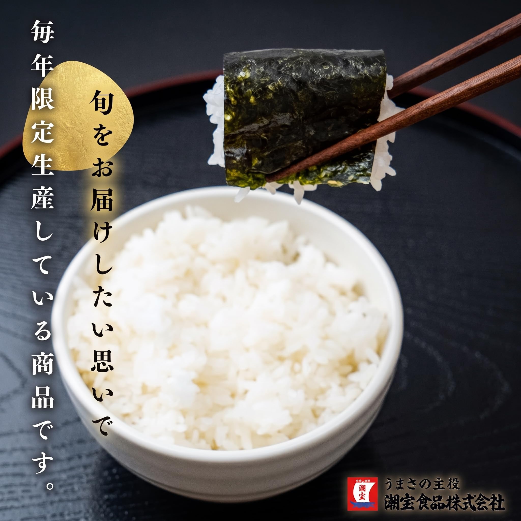 Amazon | 有明産 九州有明海産焼海苔一番摘み 全形10枚×3帖パック(30枚