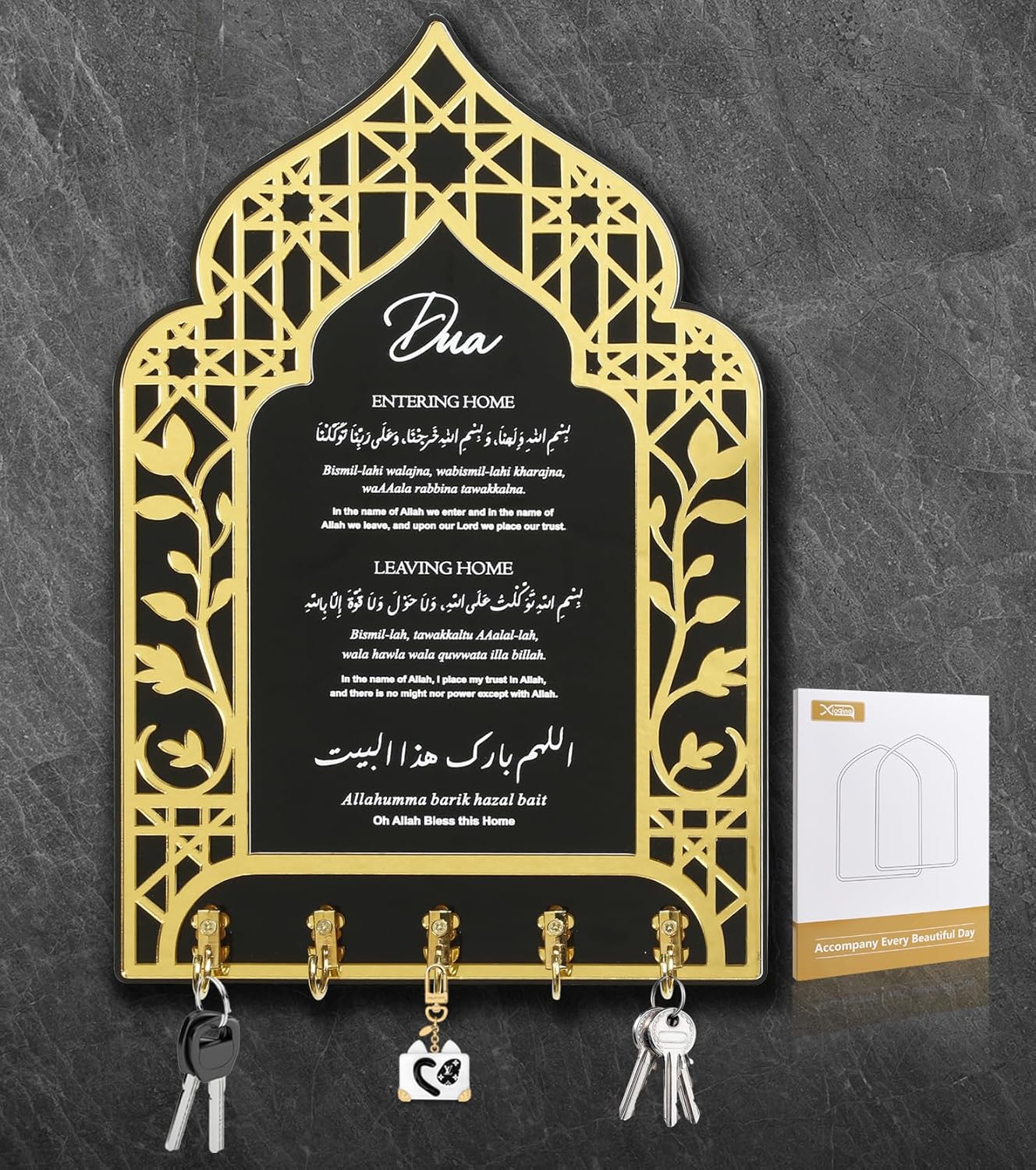 XIOQINE Upgraded Islamic Key Holder, Islamic Wall Art, 11.8" x 7.8" Beautiful Islamic Gifts as Housewarming Gifts for New Homes, Eid Gift, Ramadan Decorations