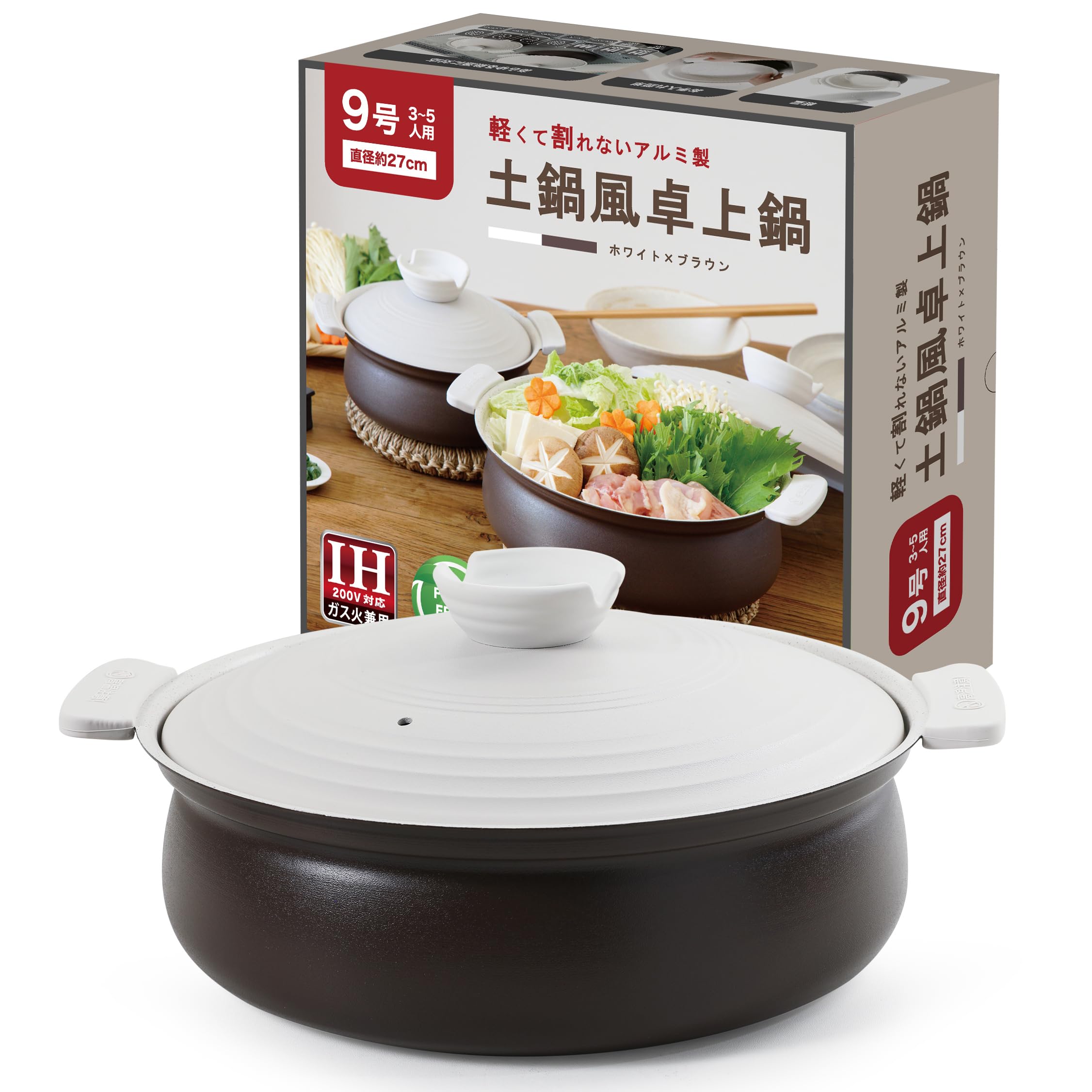 Amazon.co.jp: 土鍋風卓上鍋27cm【軽くて割れないアルミ製】ガス火・IH