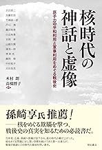 Amazon Co Jp 吉岡 桂子 本