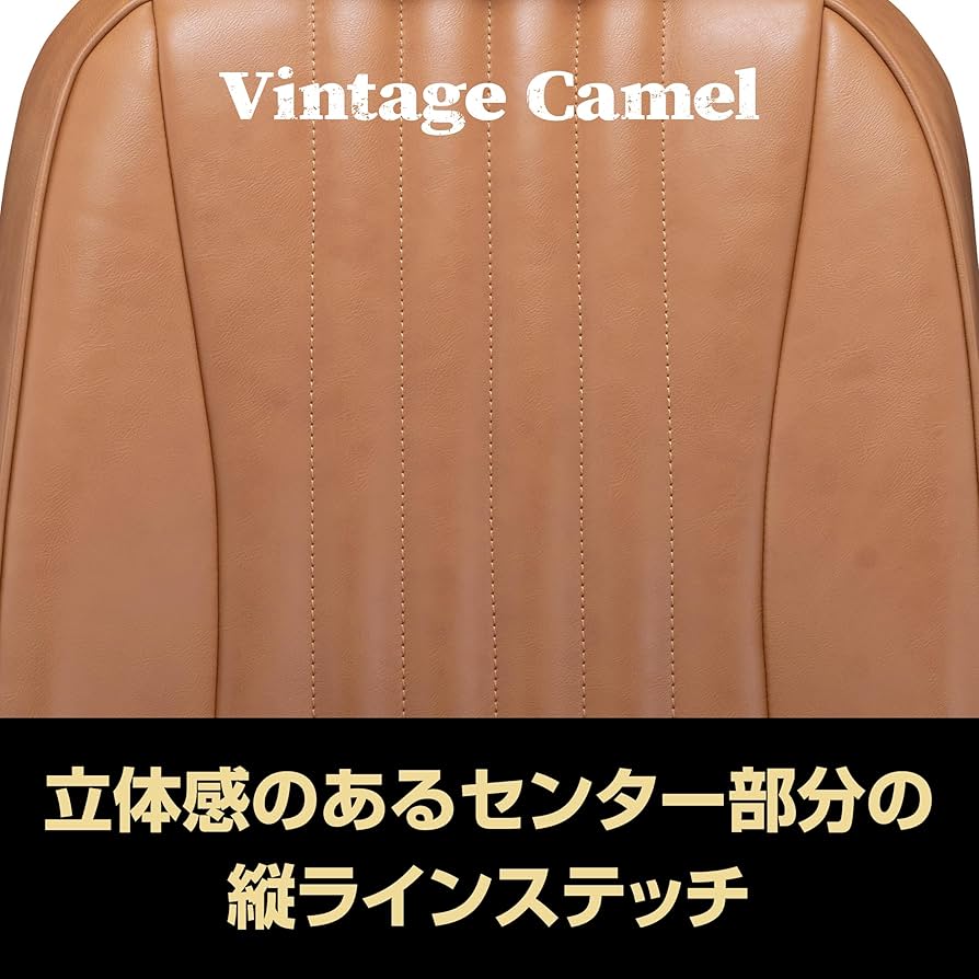 raitojin70さま ご注文品 シートカバー モカ ローチェアショート用 img_9385-scaled.jpg
