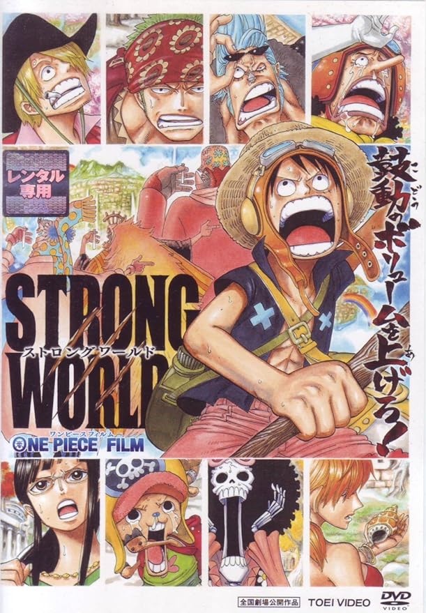 ワンピース 映画 ストロングワールド 生フィルム ナミ 非売品 ワンピース 映画 ストロングワールド 生フィルム ナミ 非売品