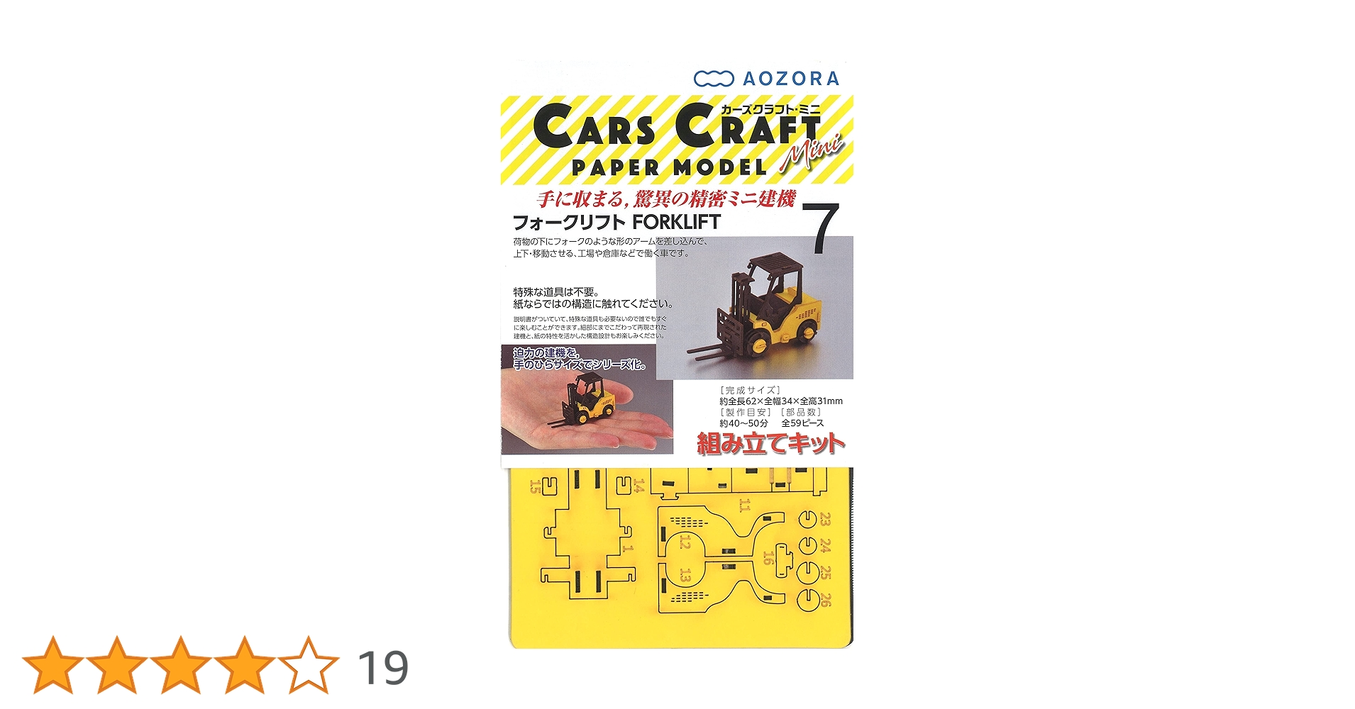 小物 Furara SEIWA 車用 シートトレイ＋ドリンク ブラック 日本製 WA72