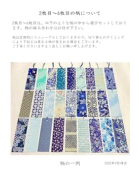 「友禅型染め和紙」の一閑張り値下げ 友禅 和紙」の人気商品一覧 | 安い商品を通販サイトから探す