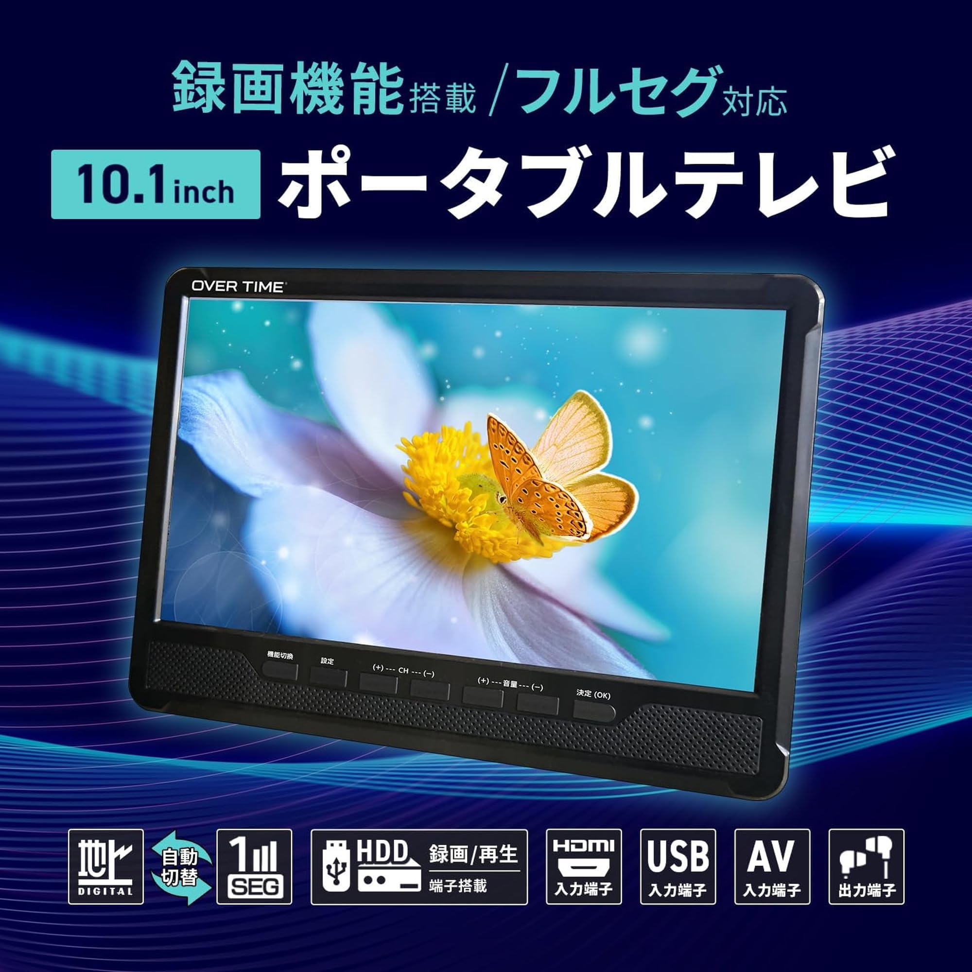 Amazon | [東京Deco] 10.1型 液晶テレビ ポータブル 地デジ HDMI入力
