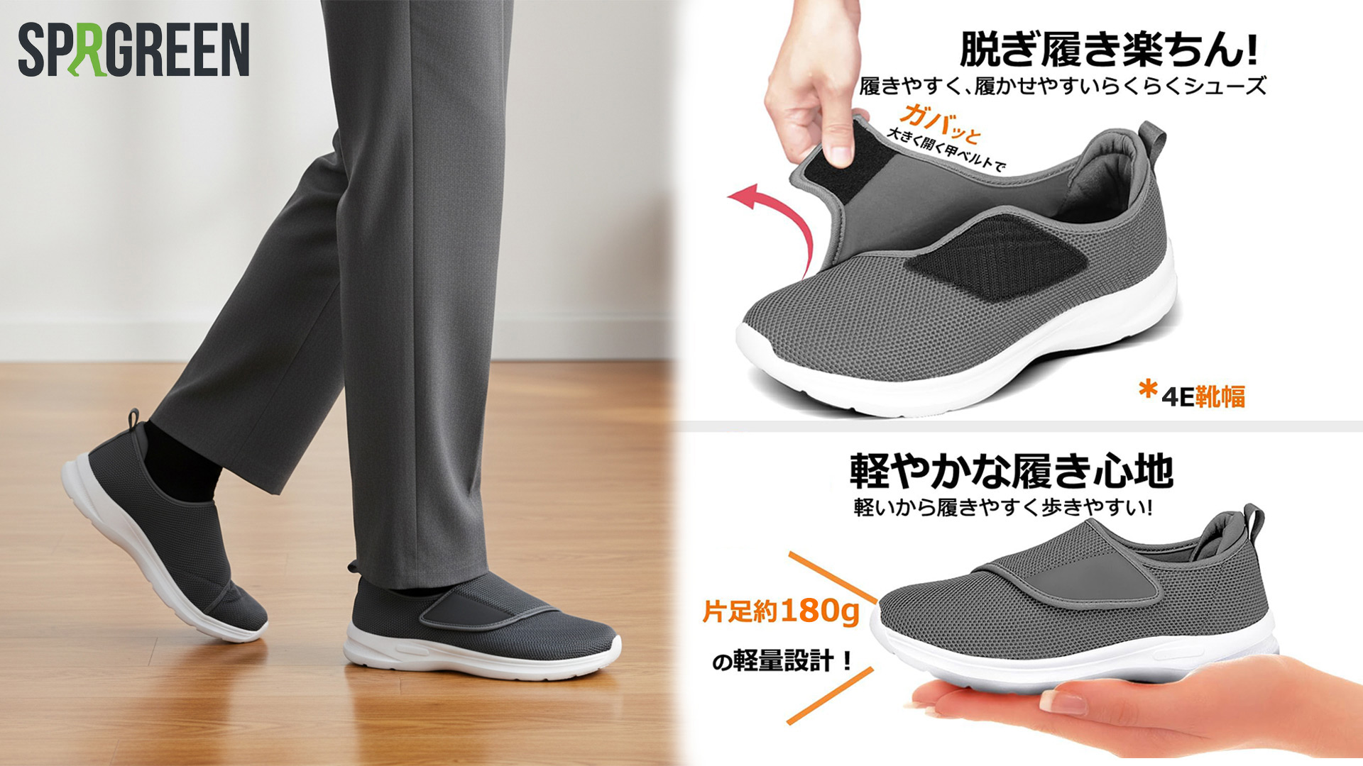 Amazon.co.jp: [SPRGREEN] 介護シューズ 介護 靴 リハビリシューズ