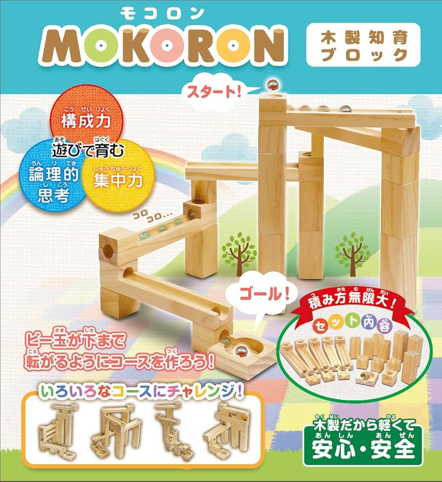 ももこ シャギーニット ふわふわニット オフショルダー[品番