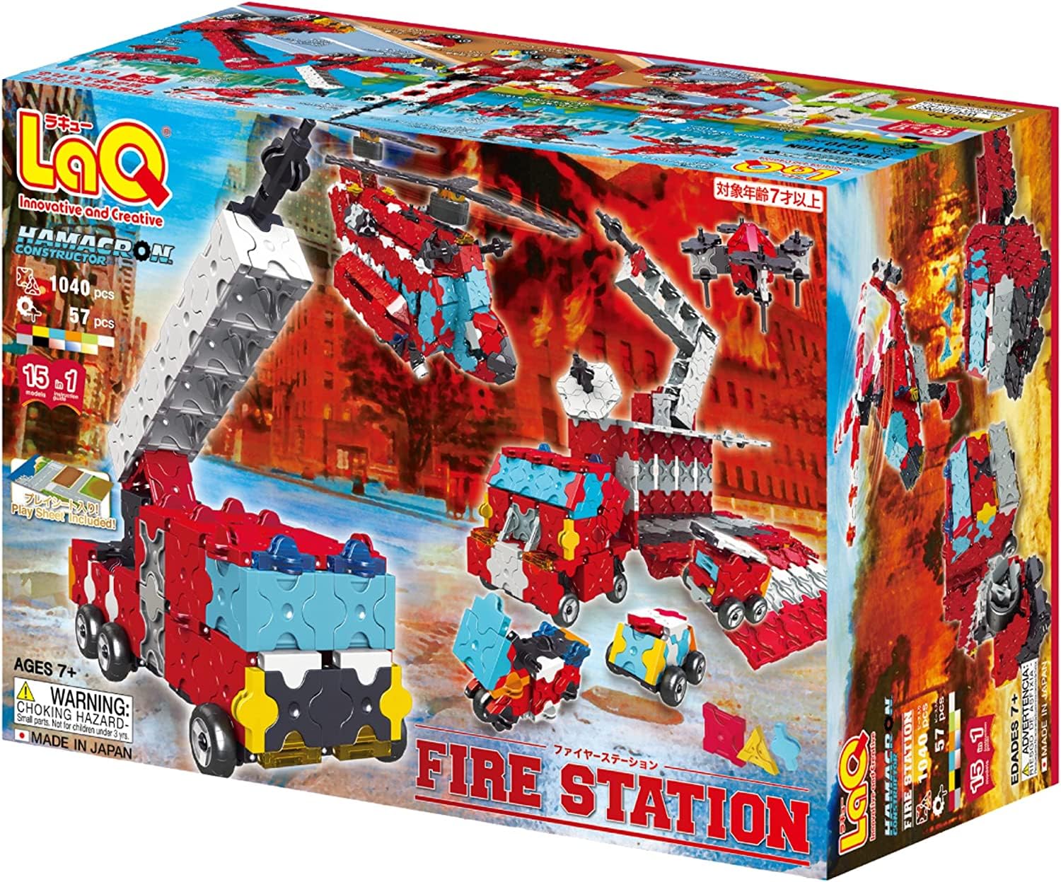 Amazon.co.jp: ラキュー ファイヤーステーション FIRE STATION : おもちゃ