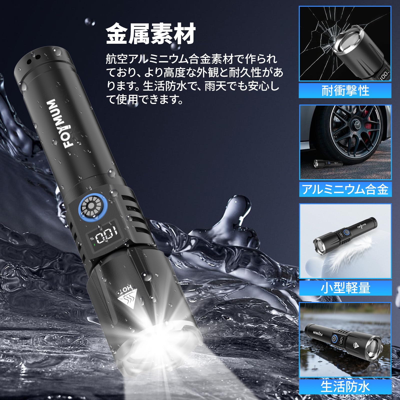 Amazon.co.jp: 懐中電灯 強力 TypeC急速充電 超高輝度フラッシュライト