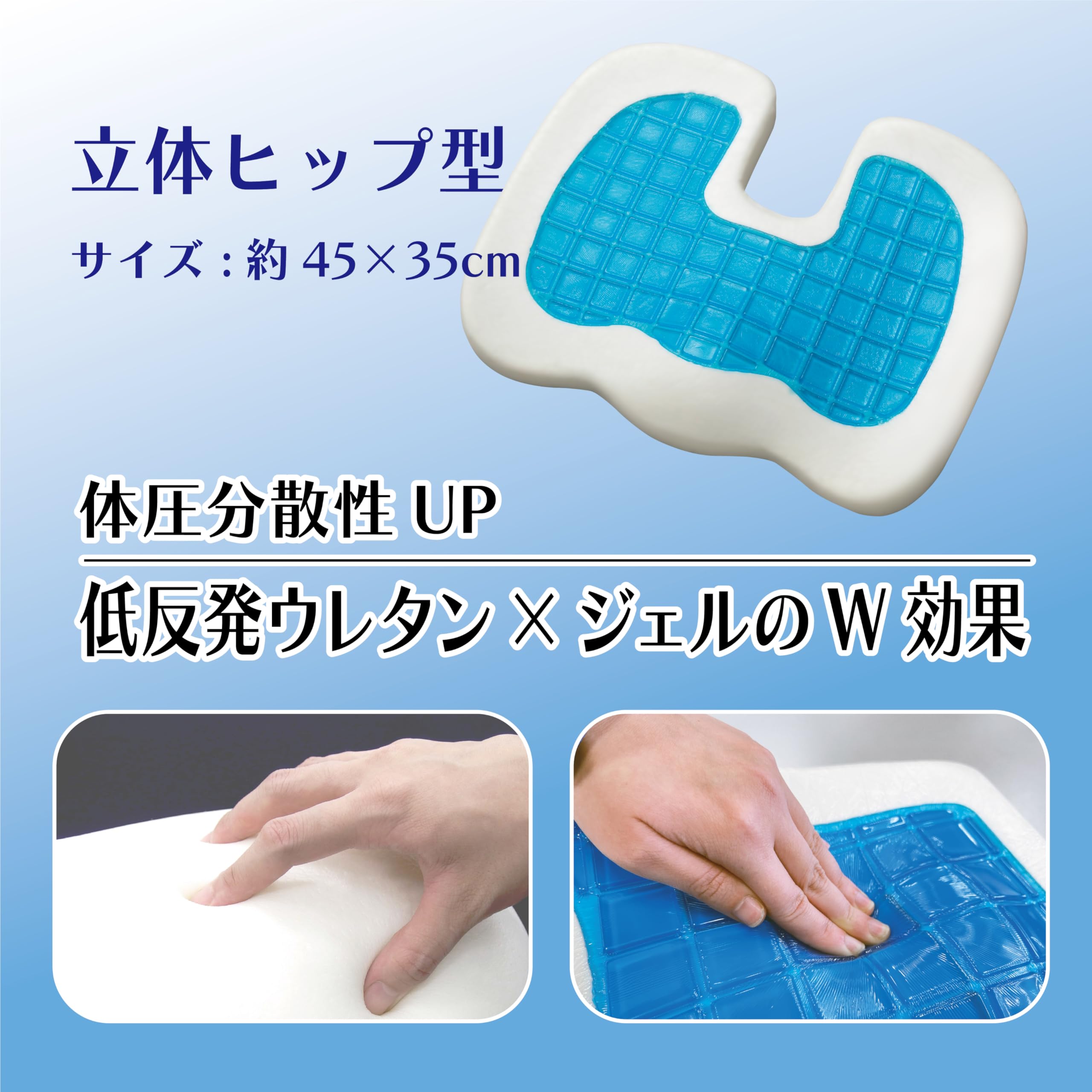 Amazon | ボンフォーム(BONFORM) シートクッション ファイテンリュクス