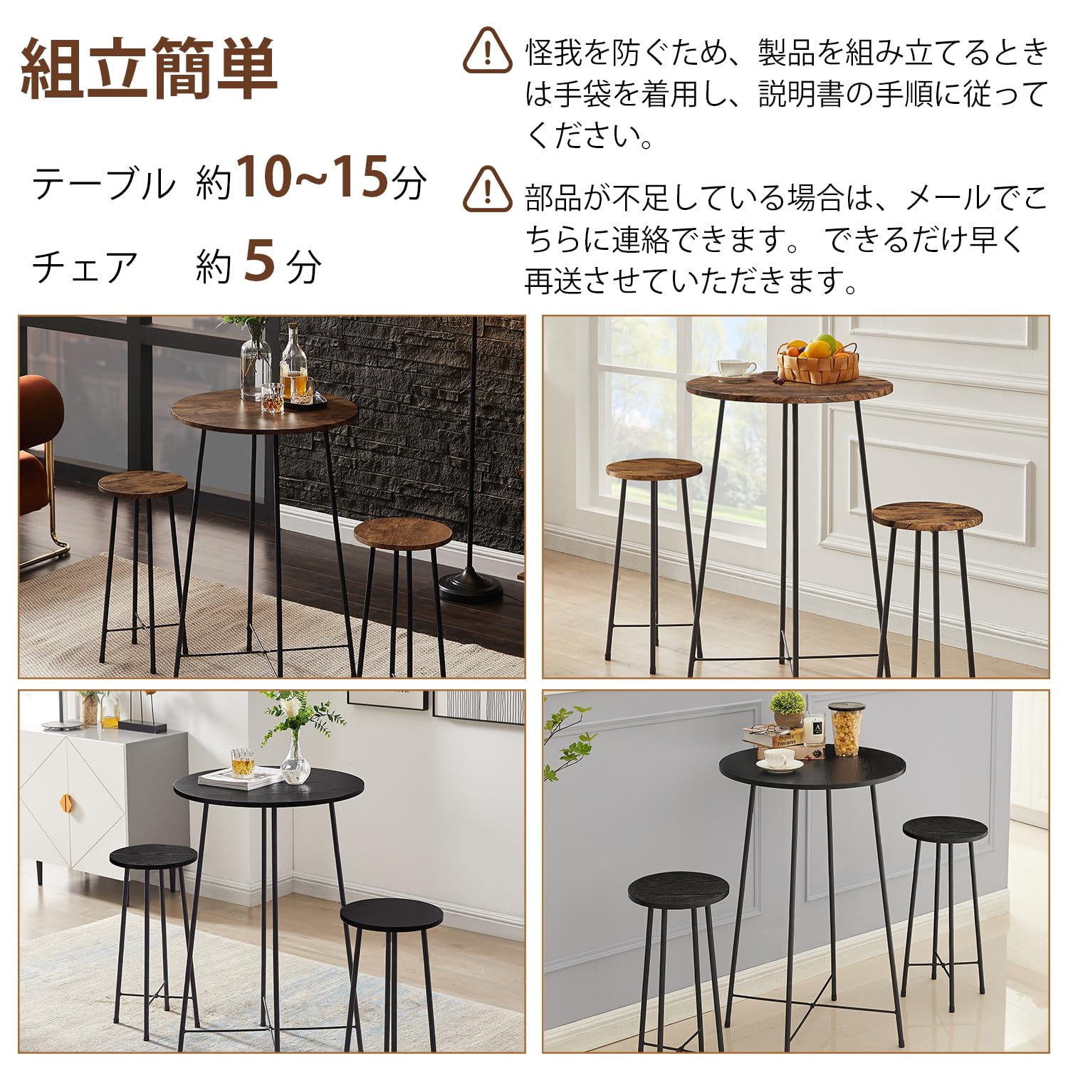 ✨オシャレなセット品✨ 貞苅椅子製作所 カウンターテーブルセット 