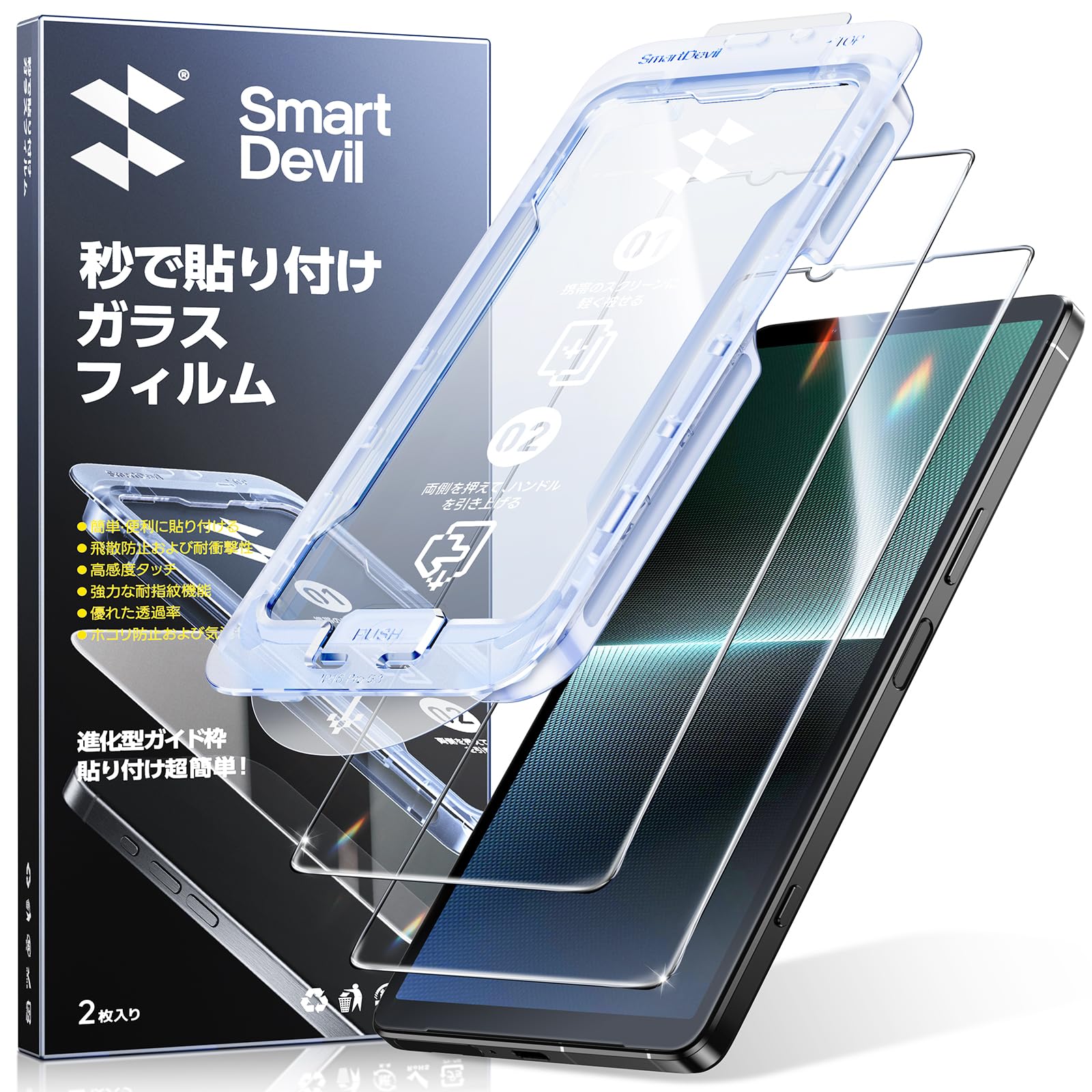 ガラスの仮面　1 Amazon | OVER's ガラスザムライ OPPO Reno11 A 用 ガラス