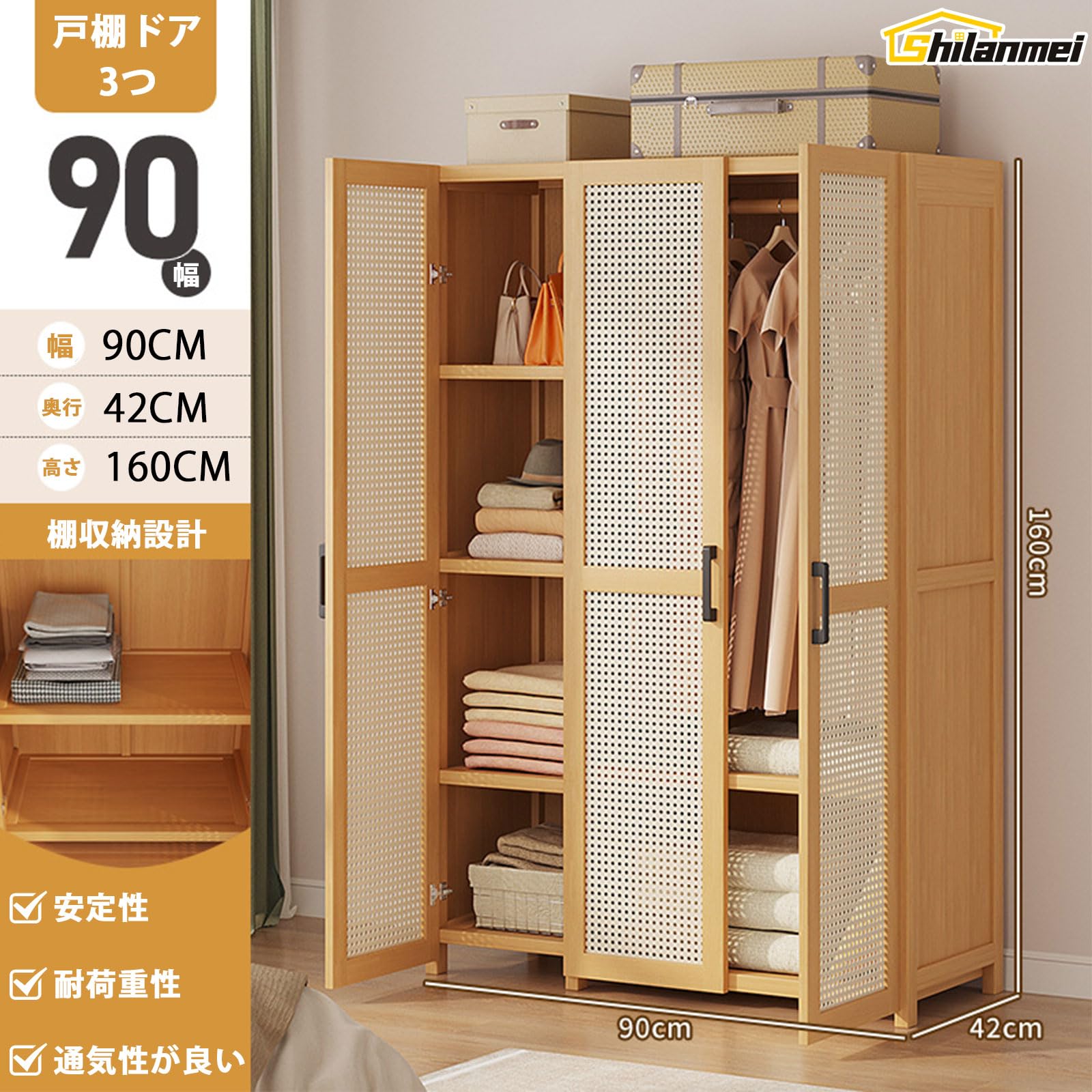 Amazon | Shilanmei ワードローブ 扉付き 洋服ラック クローゼット