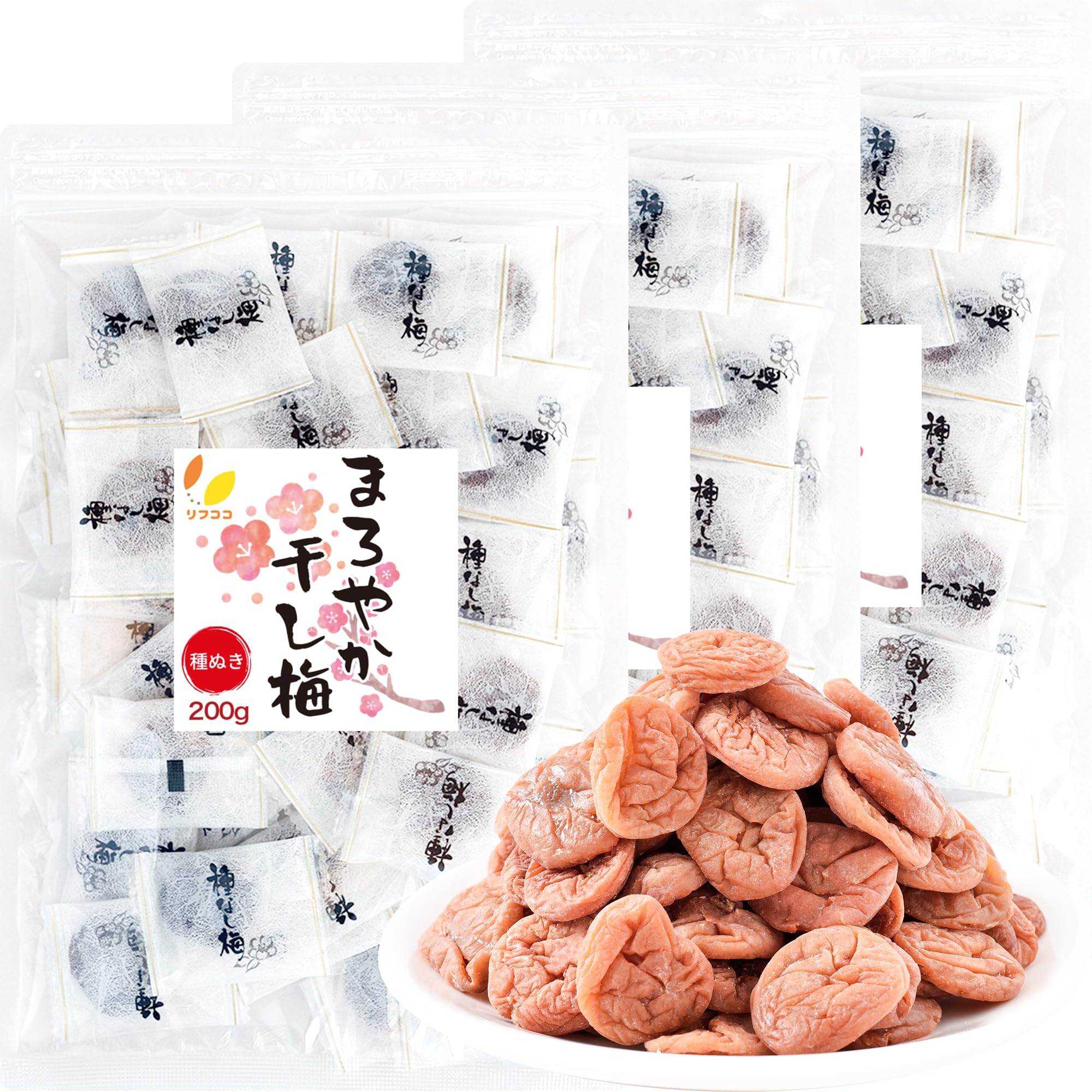 Amazon | リフココ まろやか干し梅 種なし梅 個包装 200g（約50個）×3