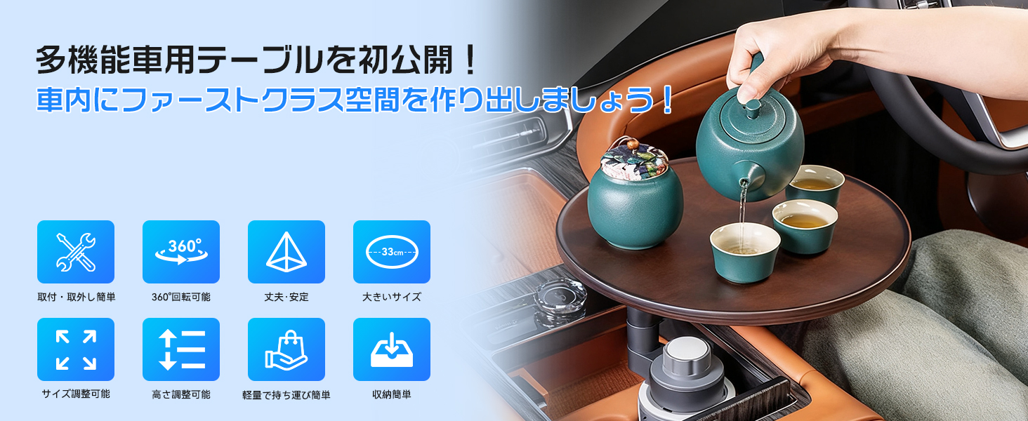 OMEGATECH 車載テーブル ドリンクホルダー取付 槌屋ヤック株式会社