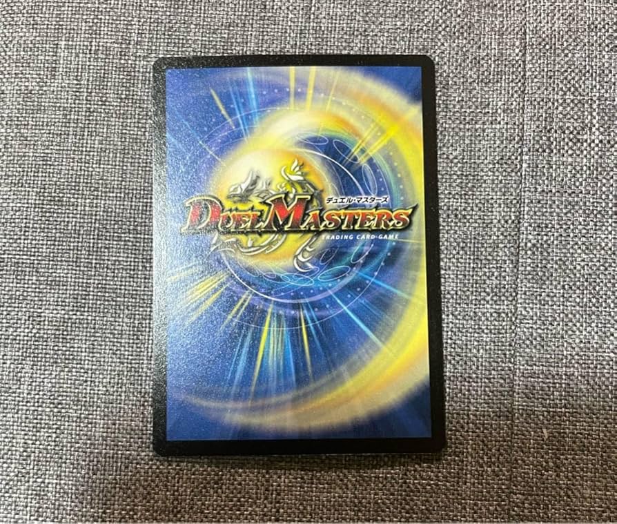 Amazon.co.jp: デュエマ 悪魔神バロム 英語版 自引き品 : おもちゃ