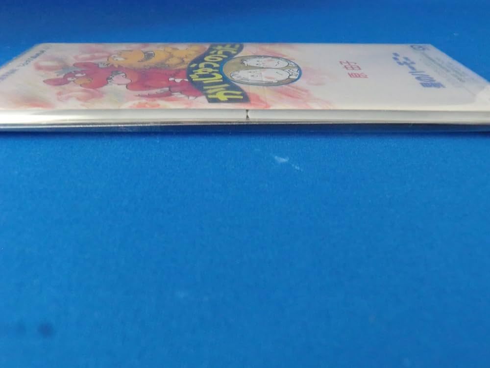 Amazon.co.jp: 「ひらけ!ポンキッキ」~かいじゅうのうた