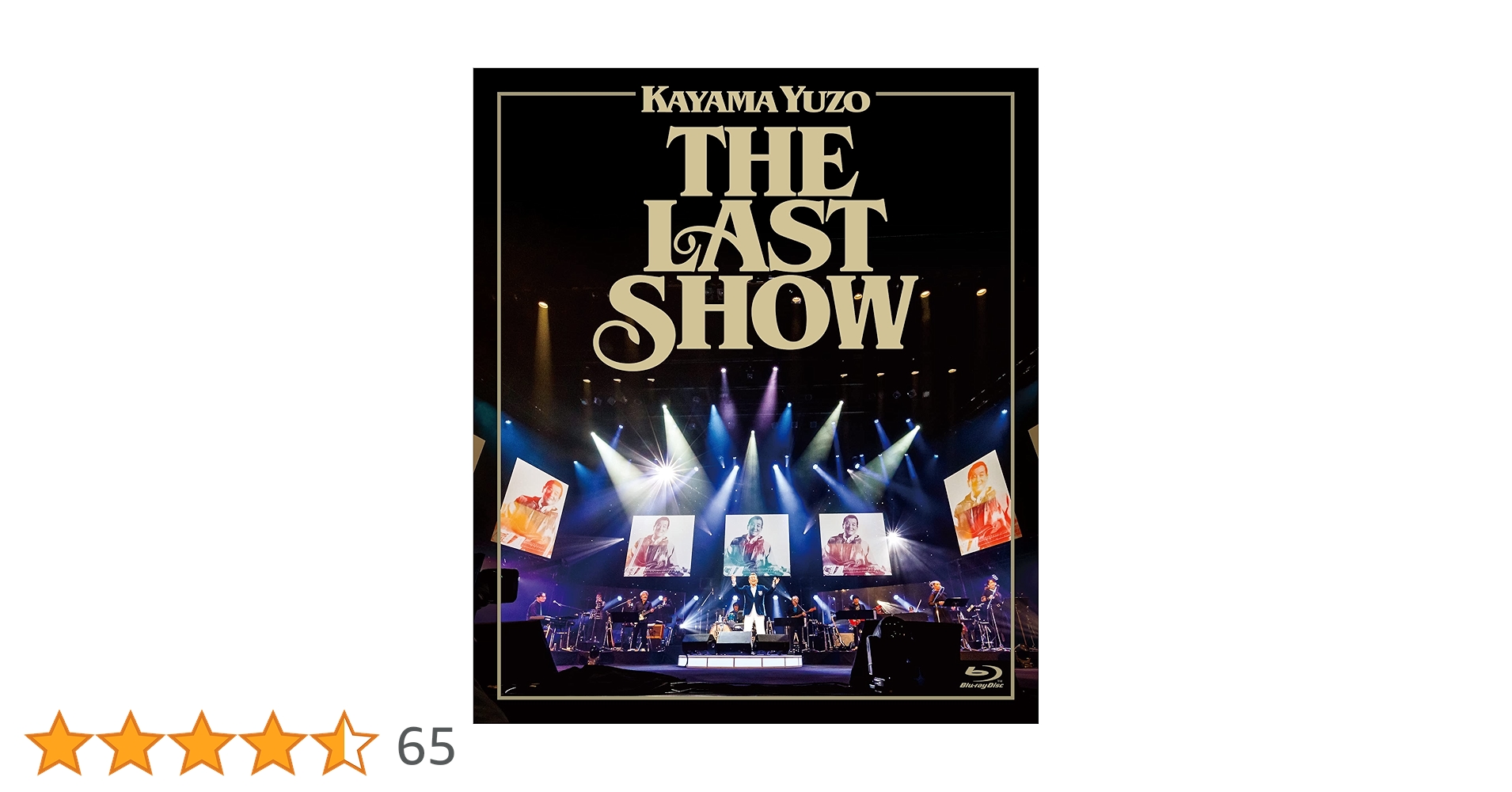 LD,　加山雄三,若大将シリーズ 35thアニバーサリーBOX （非売品） 加山雄三/ラストショー～永遠の若大将～〈初回限定〉 加山雄三