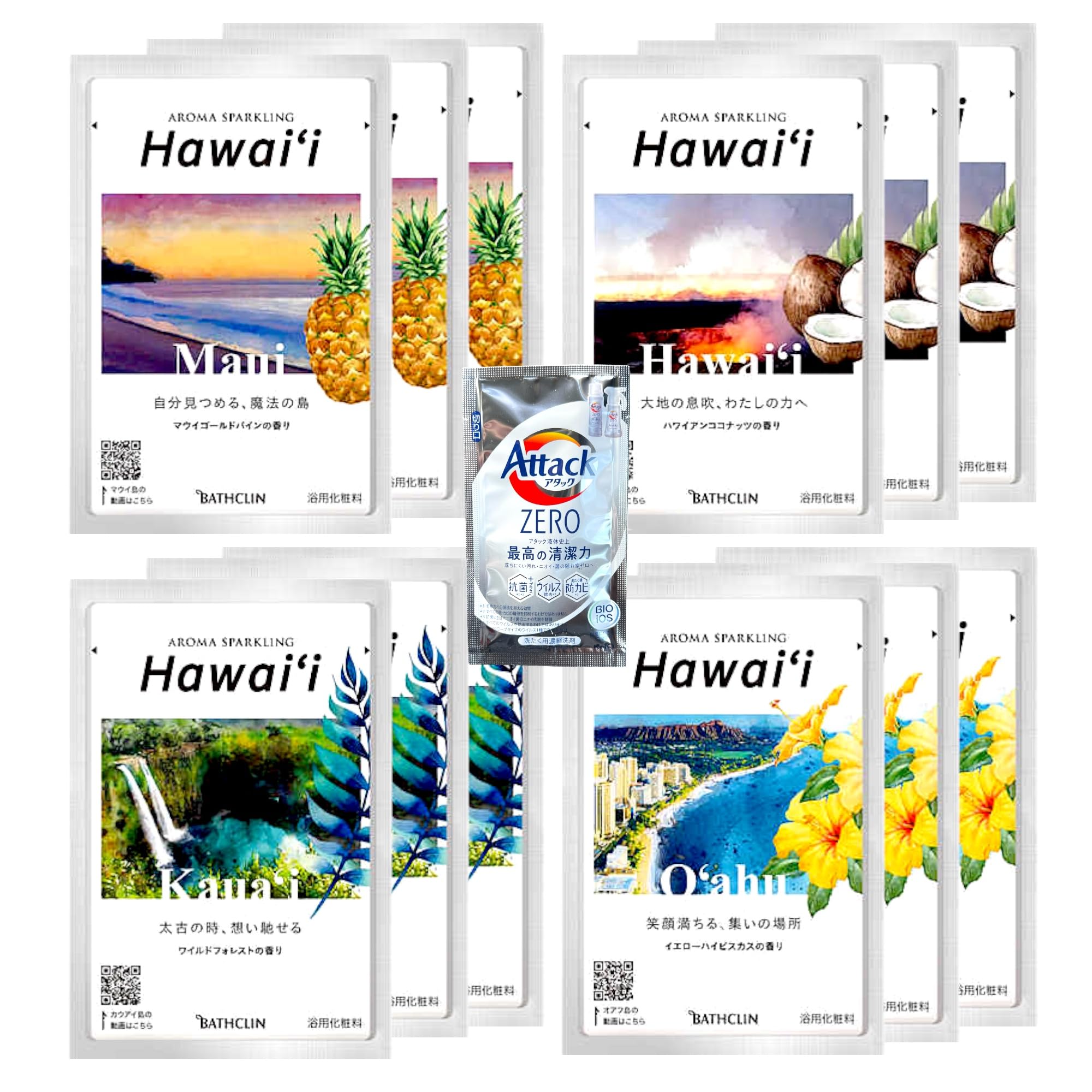 Amazon | アロマスパークリング Hawai'i ハワイ 4種類 各3包