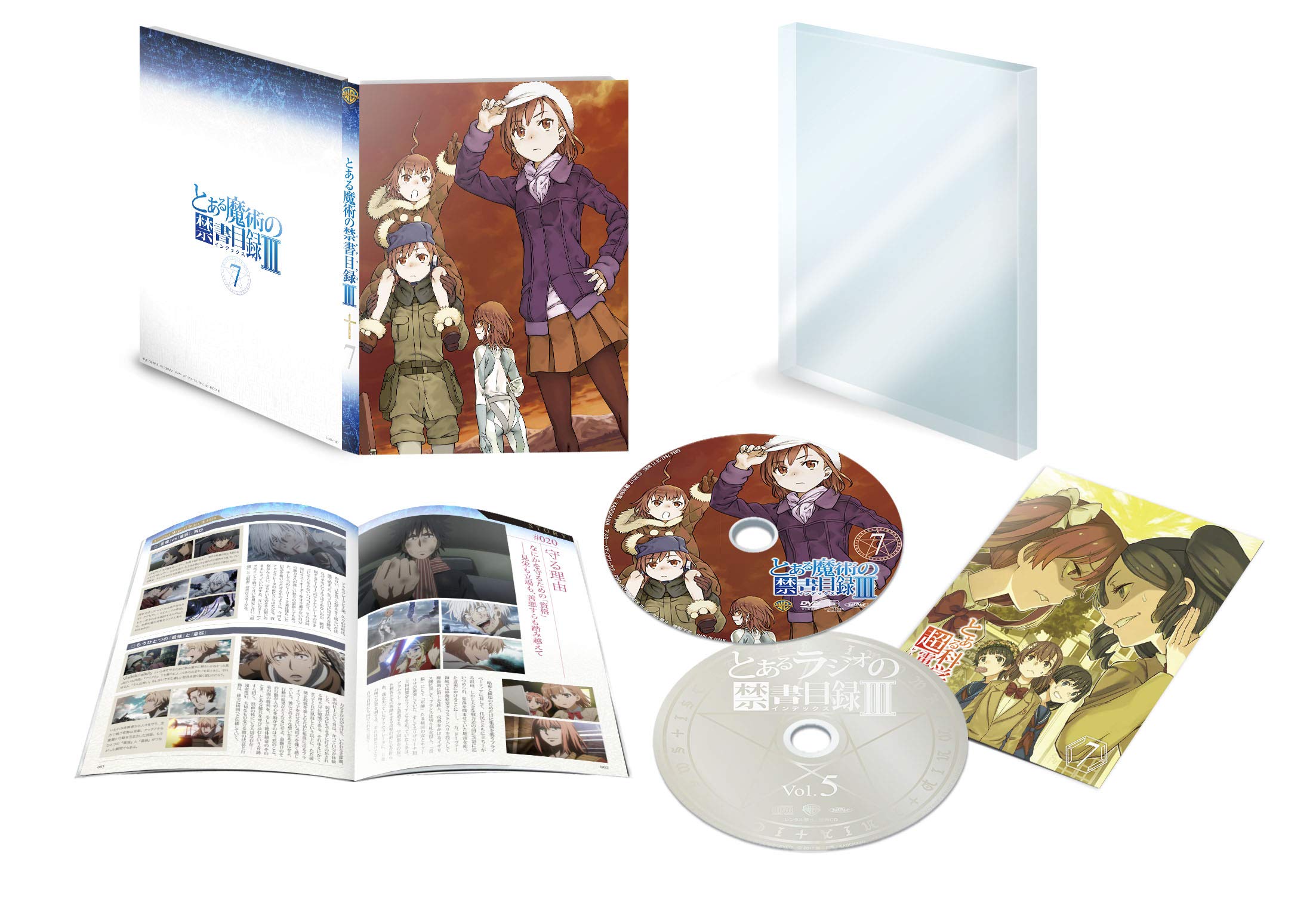 A Certain Magic Listing III Vol 7 first specification Version Bonus Radio with CD DVD