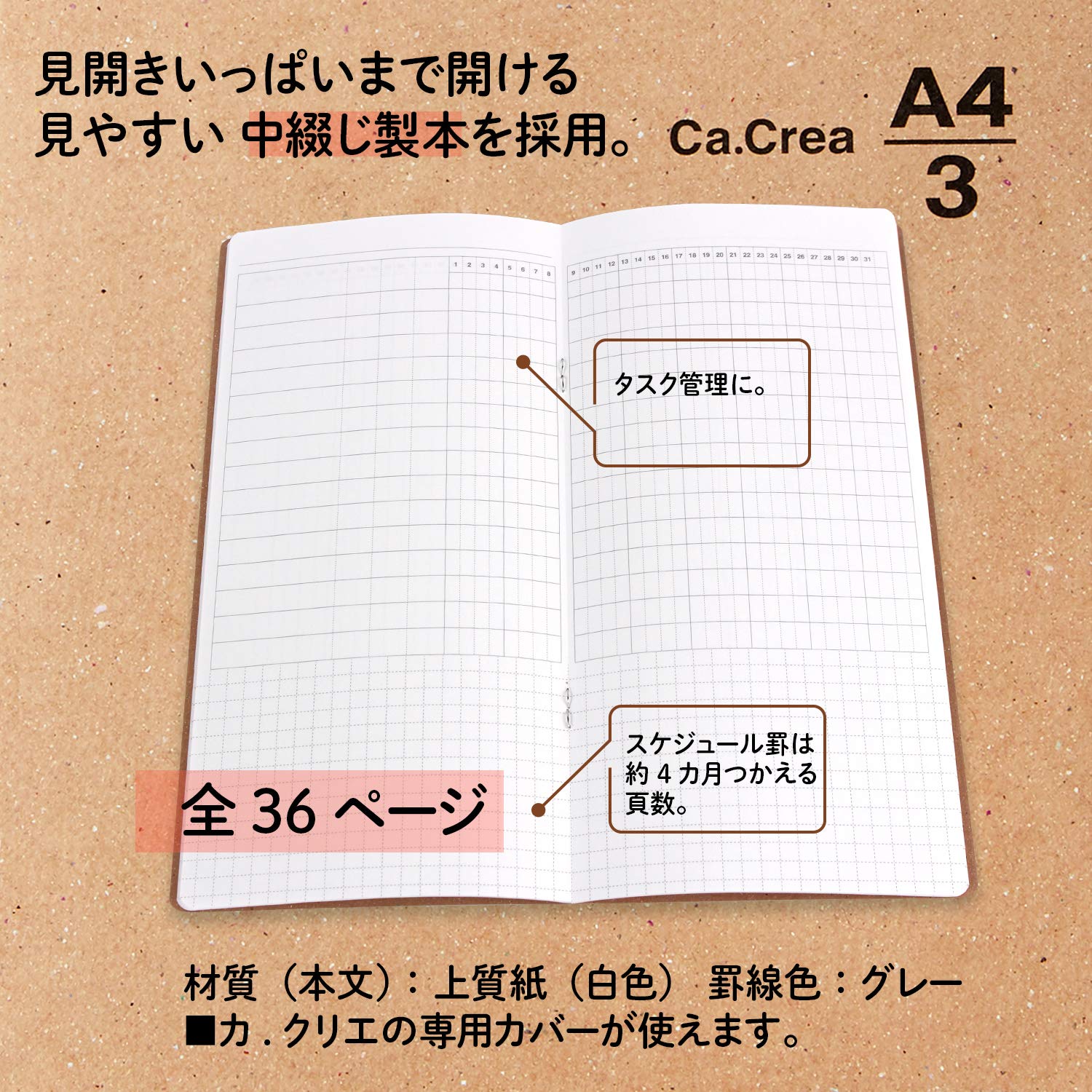 Amazon.co.jp: プラス ノート メモ帳 カ.クリエ アシスト ノート