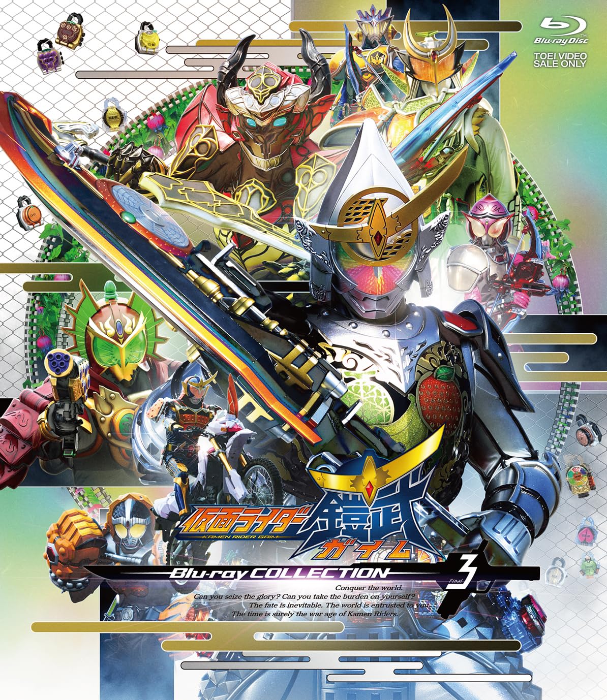 Amazon.co.jp: 仮面ライダー鎧武／ガイム Blu-ray COLLECTION 3＜完 