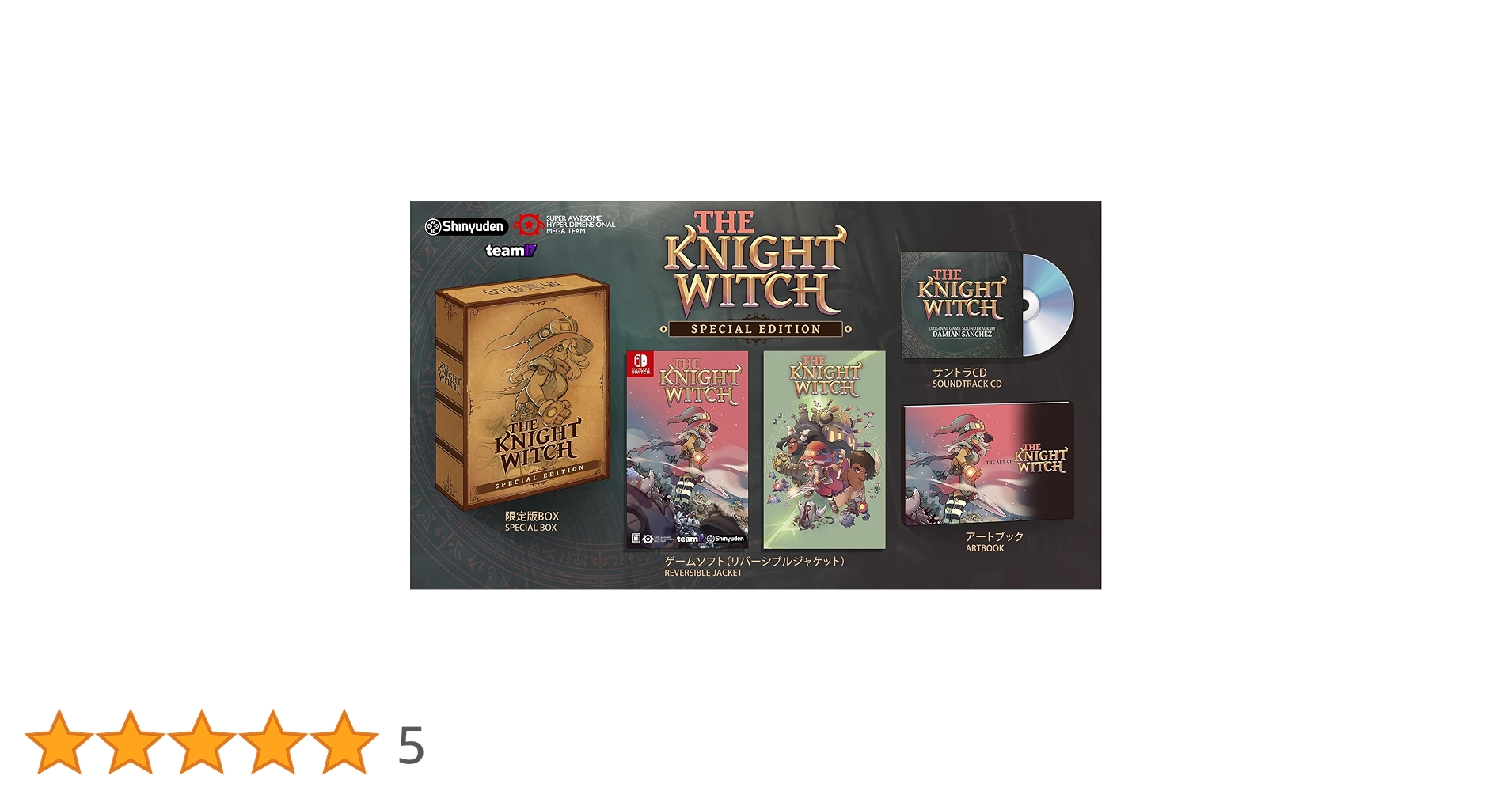 Amazon.co.jp: THE KNIGHT WITCH 限定版 -Switch 【特典】限定版