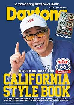 デイトナ　Daytona　雑誌 Daytona（デイトナ） 2020年6月7月合併号 (発売日2020年06月05日