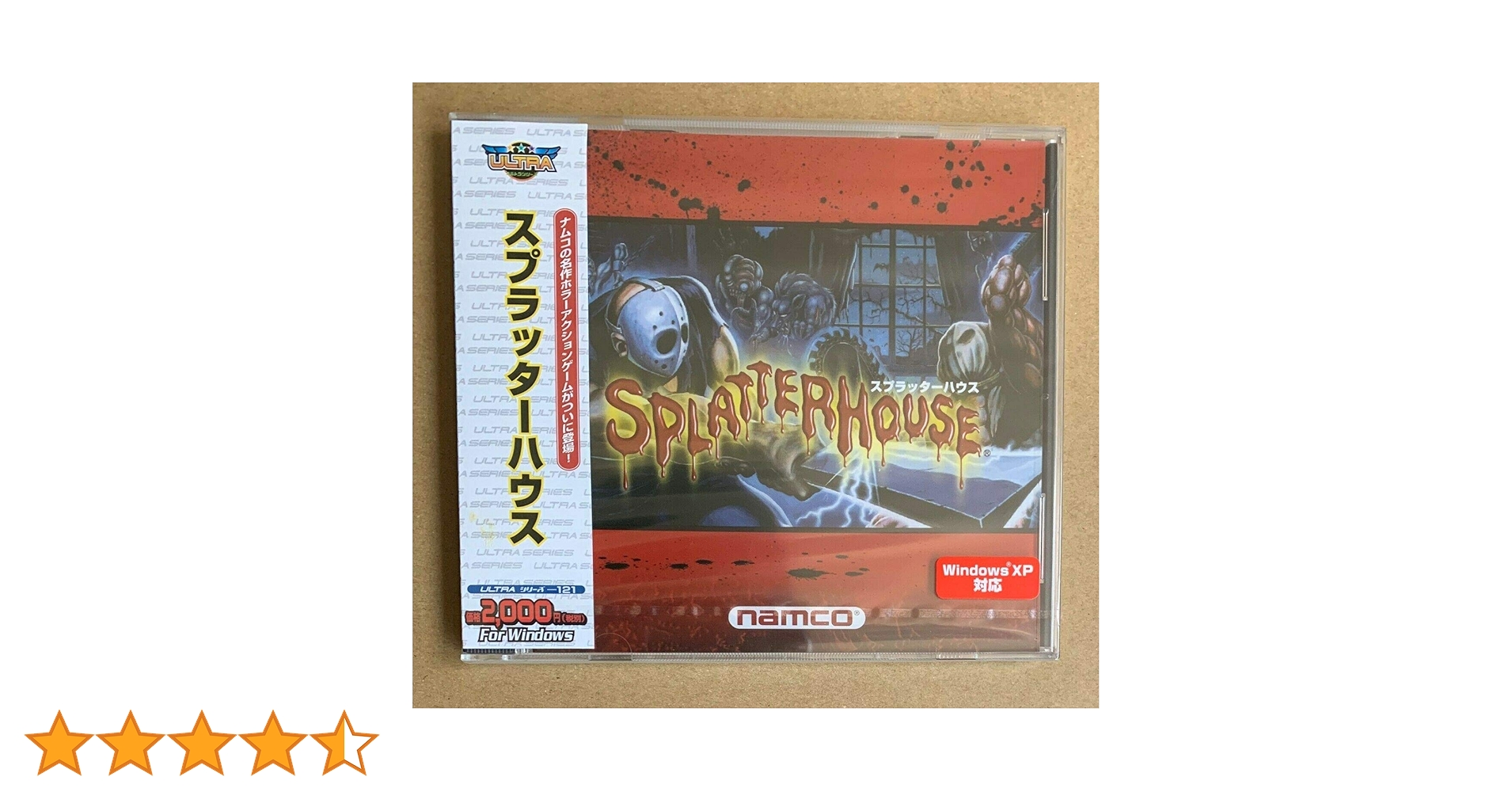 Amazon | Ultra Series スプラッターハウス | PCゲーム | PCソフト
