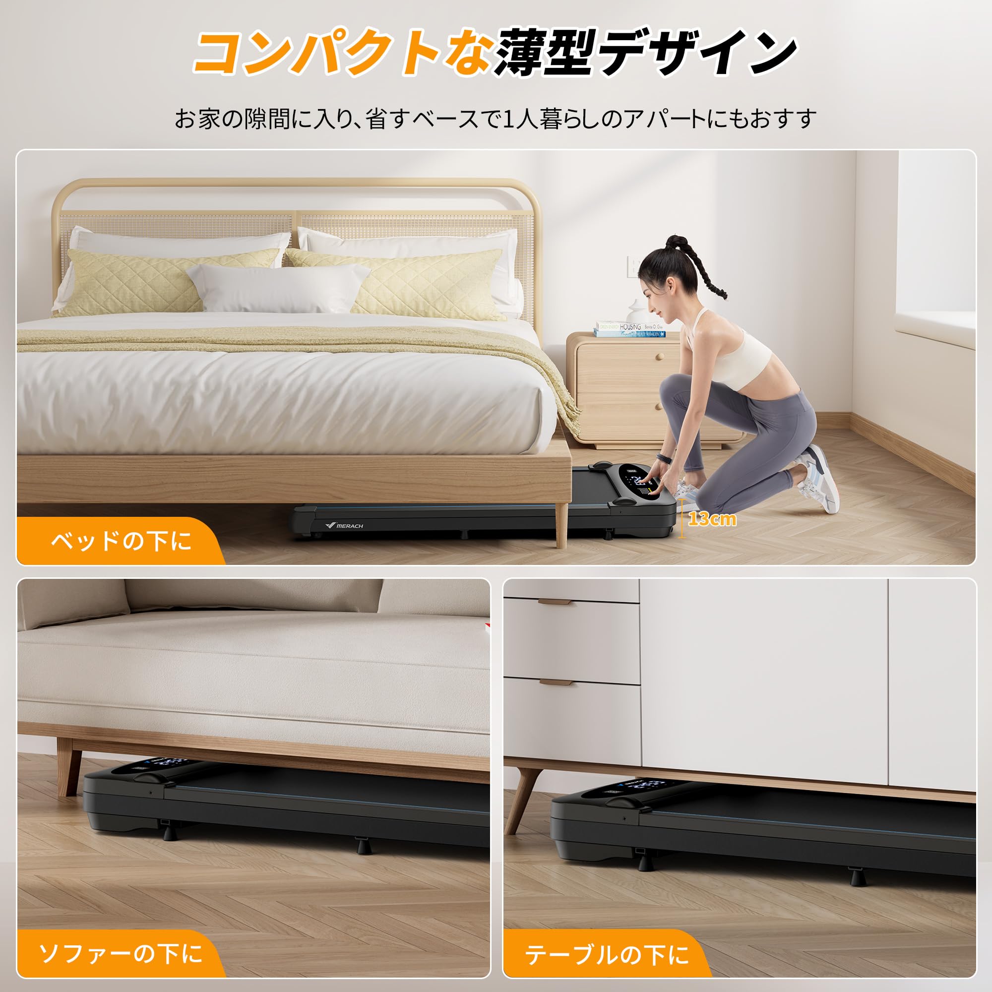 Amazon | ウォーキングマシン MERACH (メリック) ルームランナー