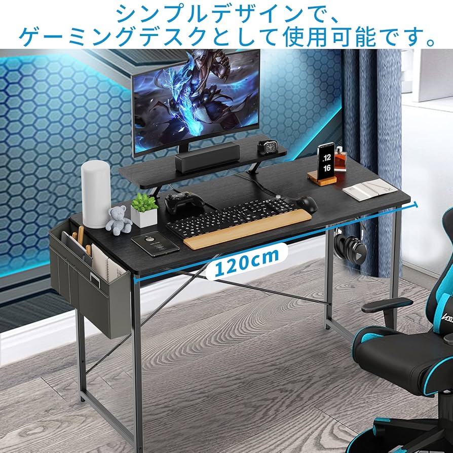 Amazon | パソコンデスク ZXhome 幅120X奥行50X高さ75cm