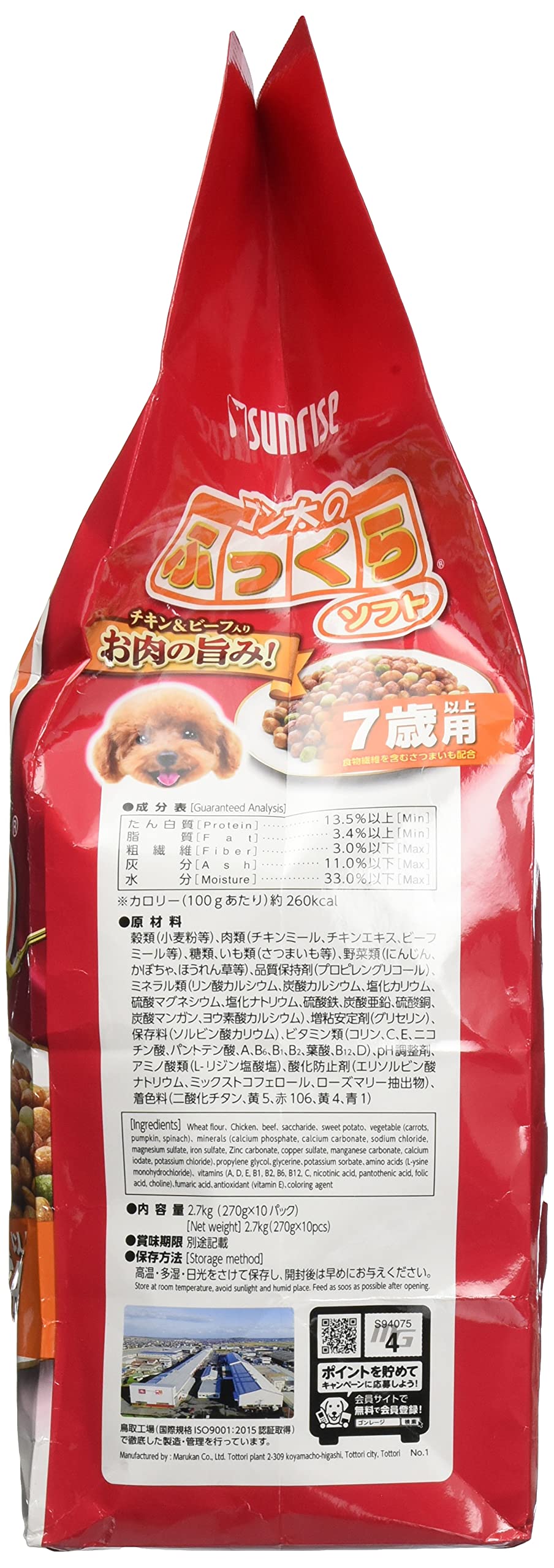 Amazon.co.jp: ゴン太のふっくらソフト 7歳以上用 2.7kg 総合栄養食