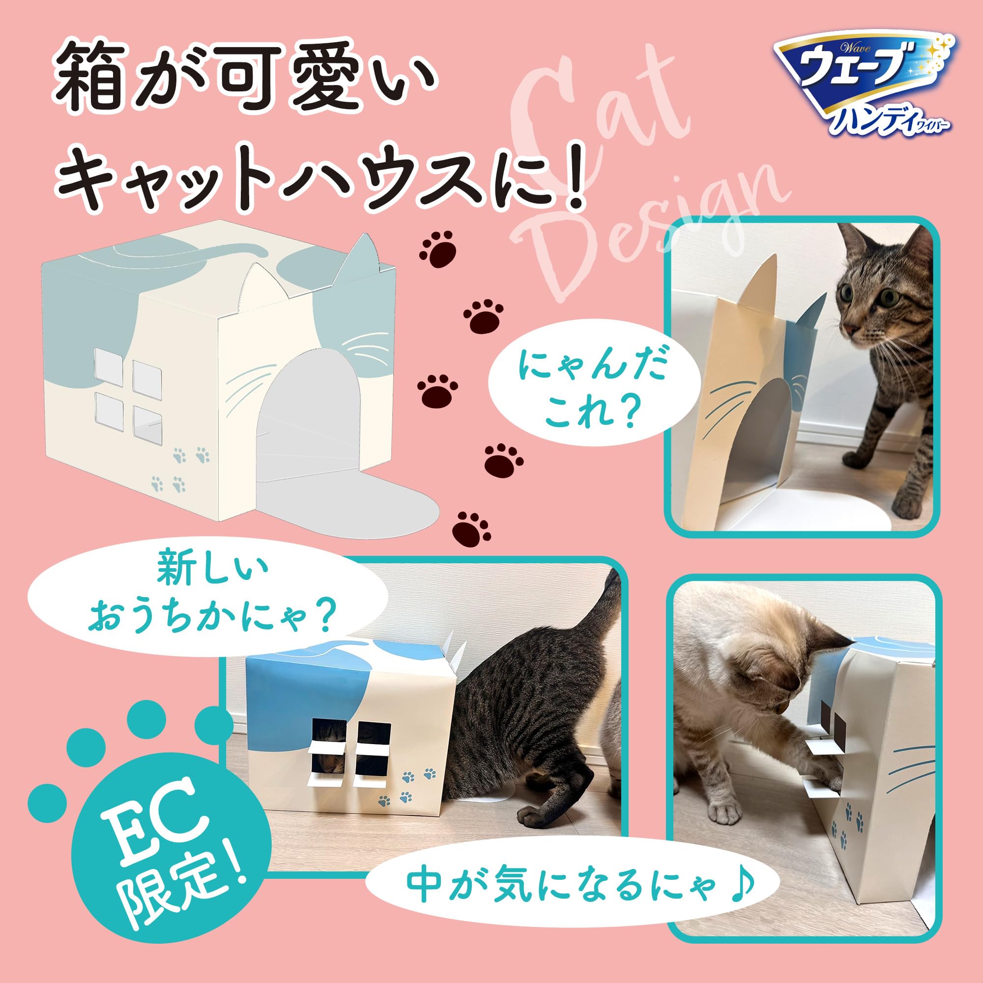 【お値下げ】ＤＨＣ パーフェクトウェーブ　本体 Amazon.co.jp: 【ねこみみケース付き】ウェーブ ハンディ