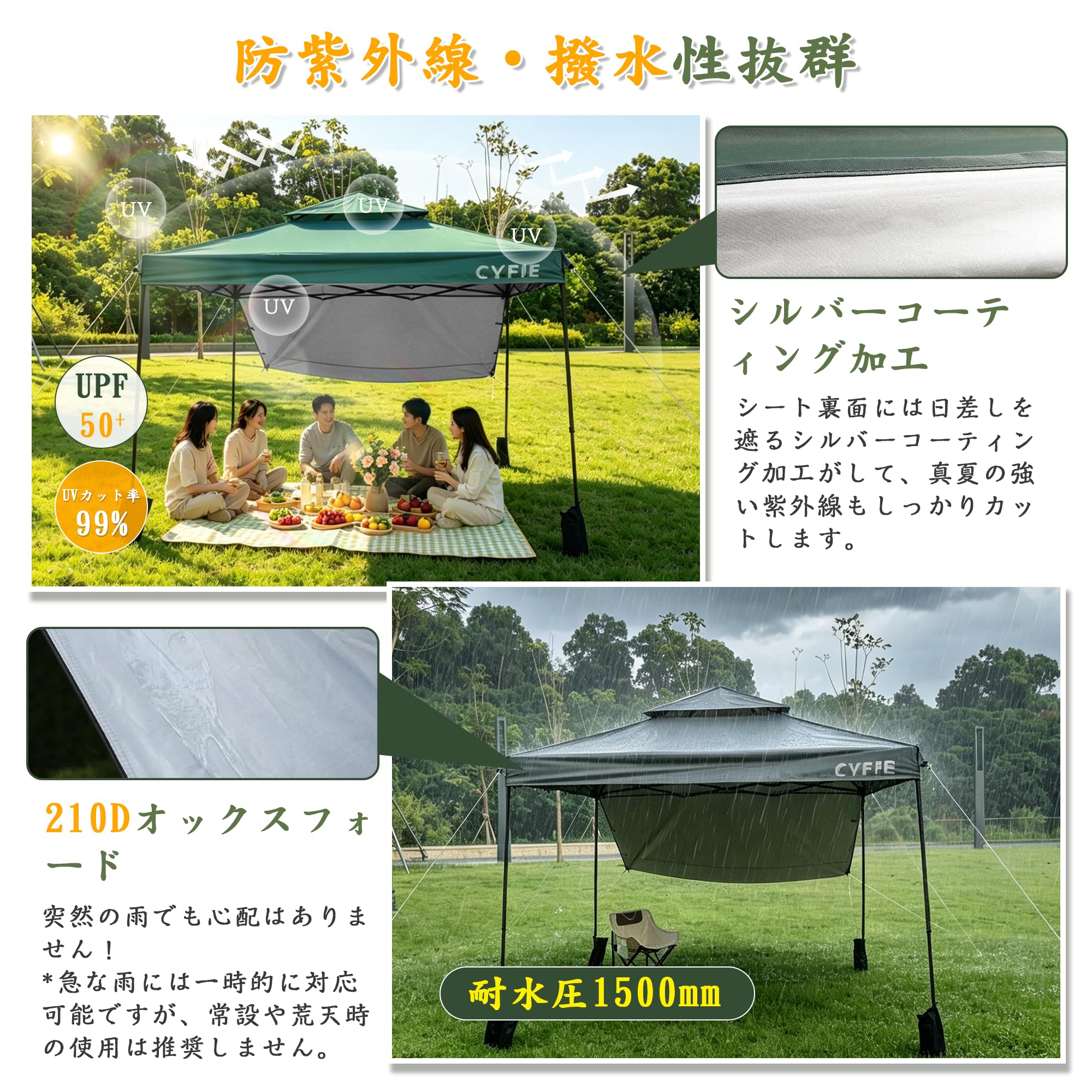 CYFIE タープテント 2x2m サイドシート1枚付属 風抜けベンチレーション Amazon | CYFIE ワンタッチ タープテント 2mx2m サイドシート1枚付 風