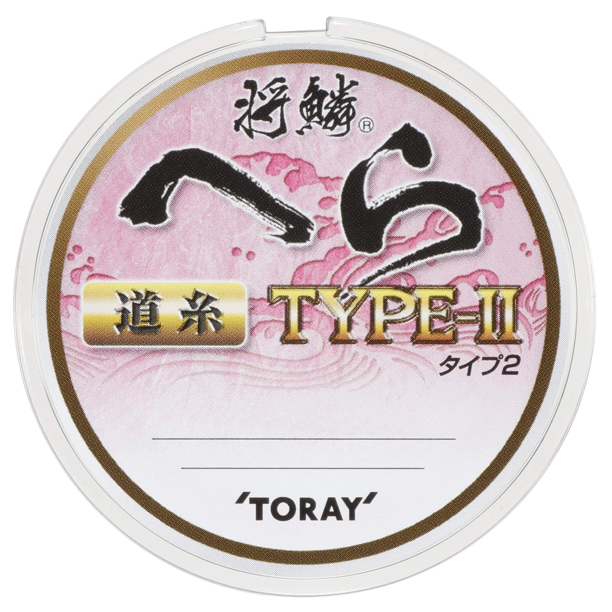 Amazon.co.jp: 東レ(TORAY) ナイロンライン 将鱗 へら タイプ2 道糸