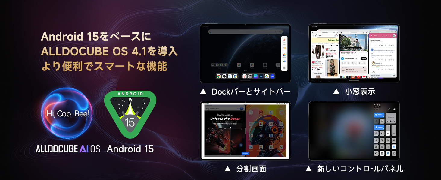 Amazon.co.jp: ALLDOCUBE Ultra Pad 13インチタブレットSnapdragon7+