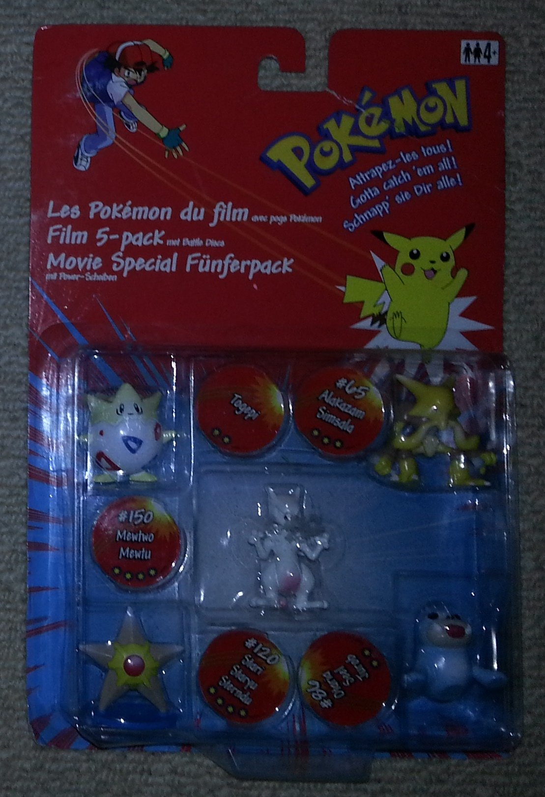 Animated Series Movie Special Pack Containing 5 Assorted Action Figures And Battle Discs