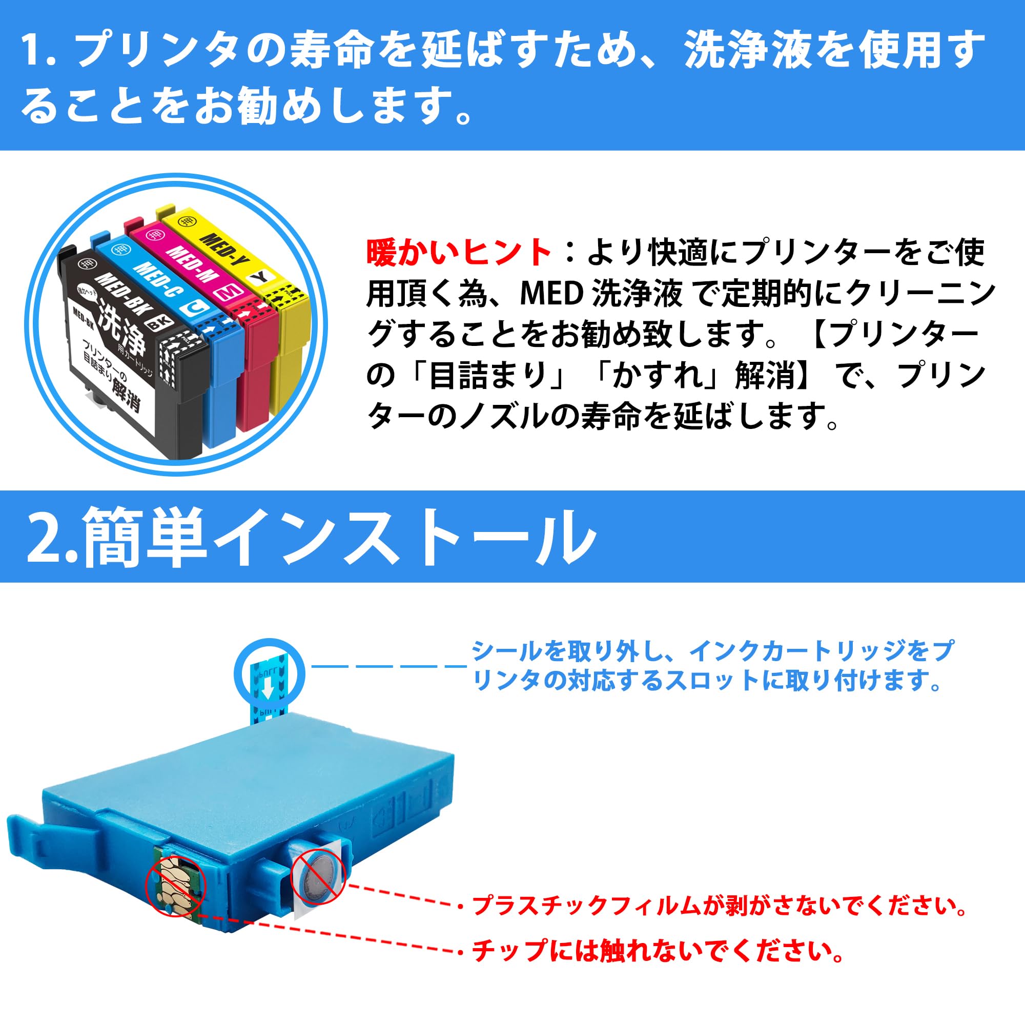 Amazon.co.jp: LCL エプソン用 MED(メダマヤキ) 互換インク MED