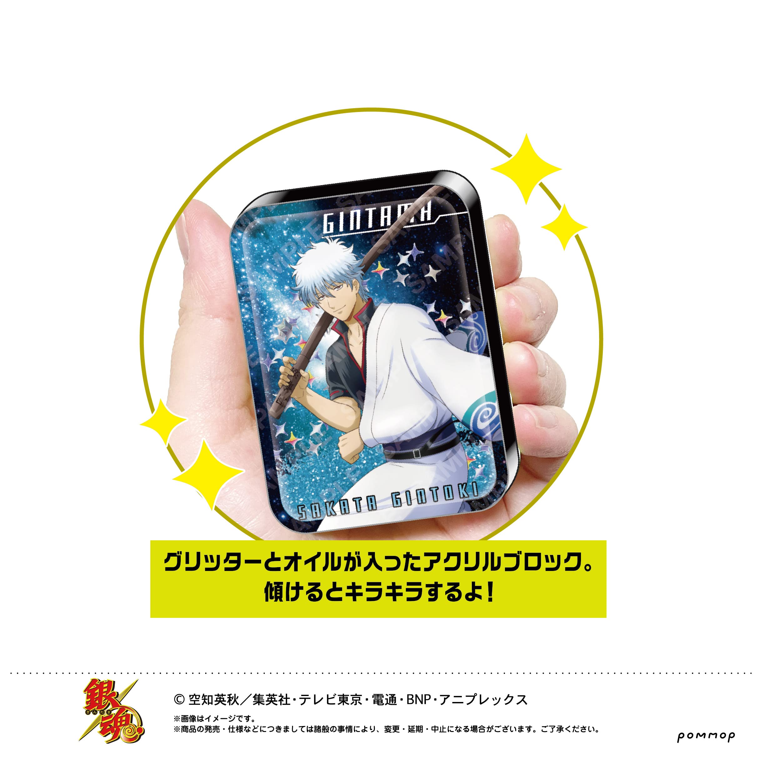 銀魂 桂小太郎 宇宙浮遊 缶バッジ