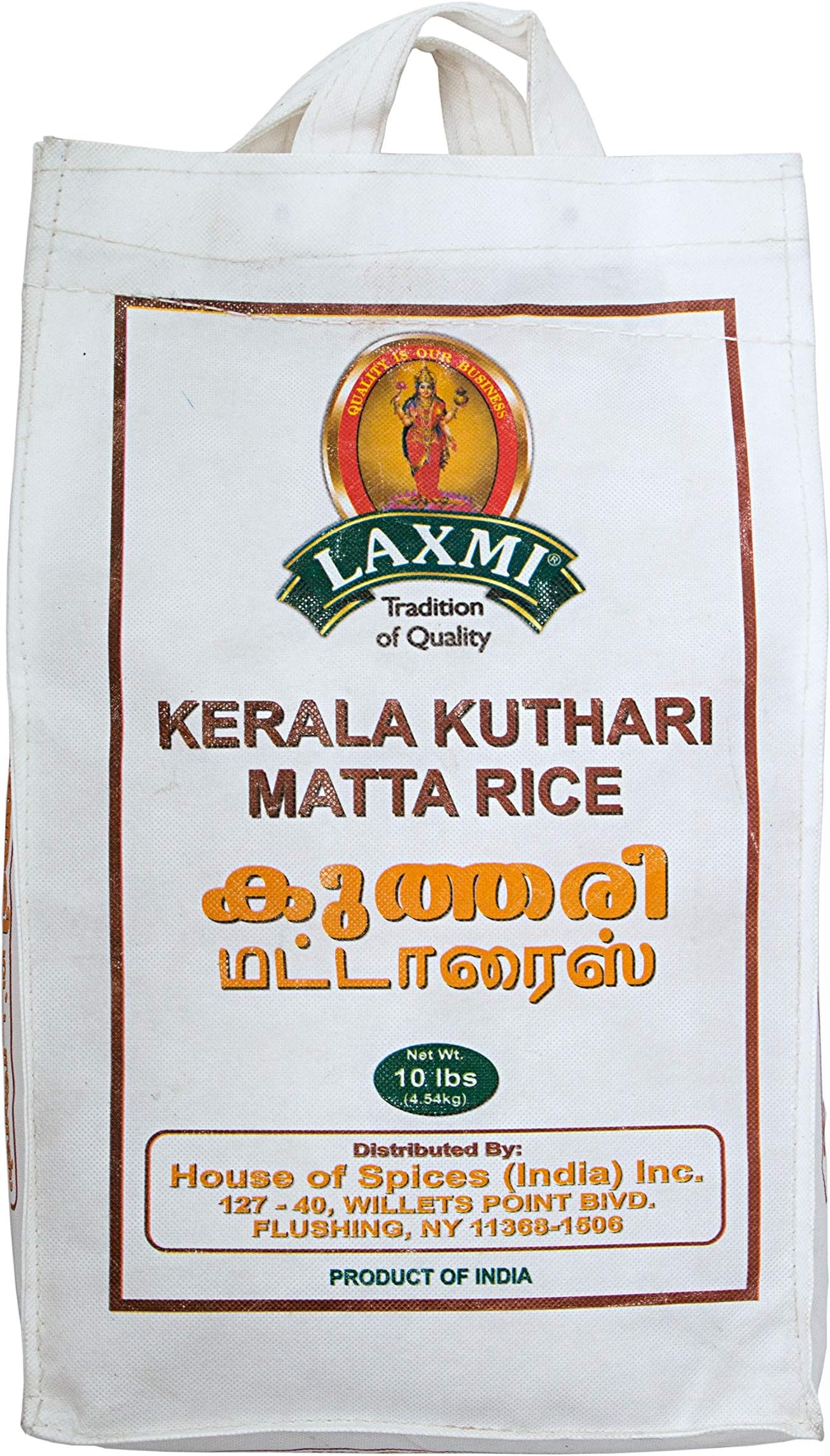 Laxmi Traditional Indian Kerala Kuthari Matta Rice - 10lb, 4.54kg